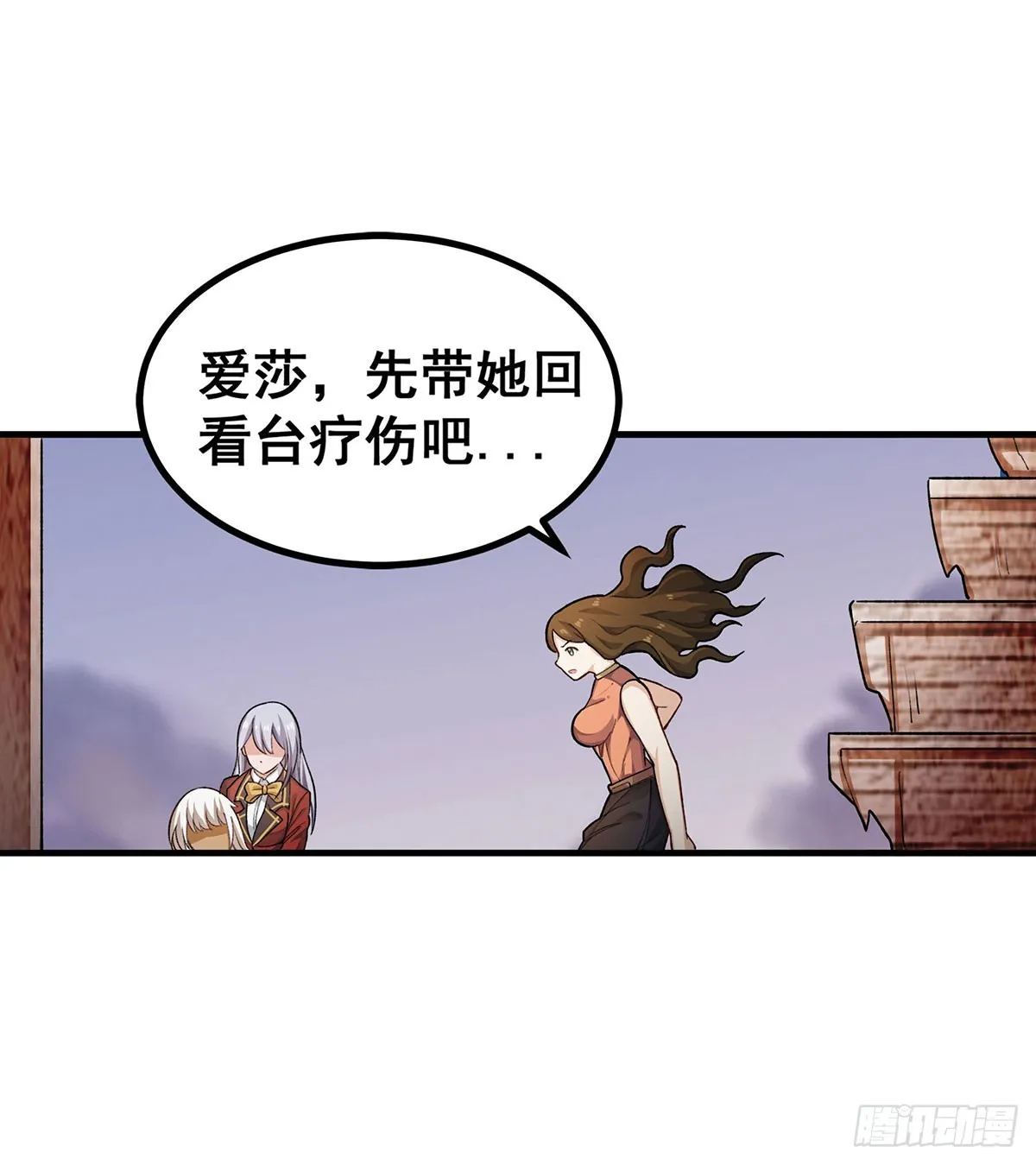 第299话 天动地爆 第60页