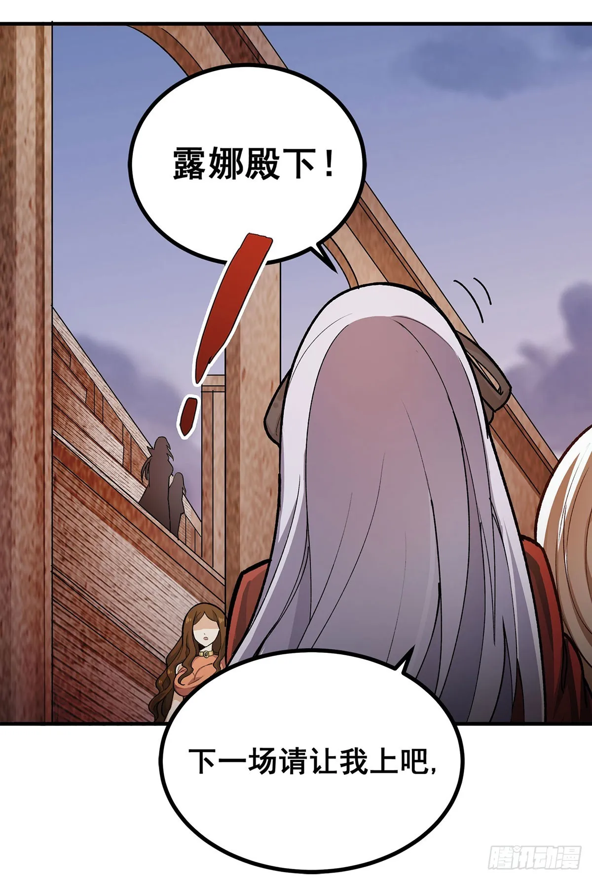 第299话 天动地爆 第61页