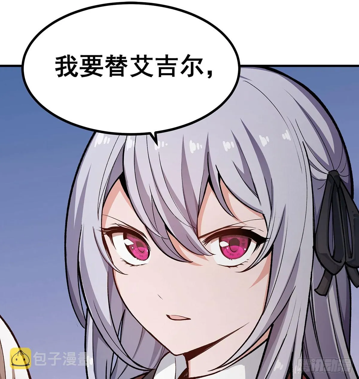 第299话 天动地爆 第63页