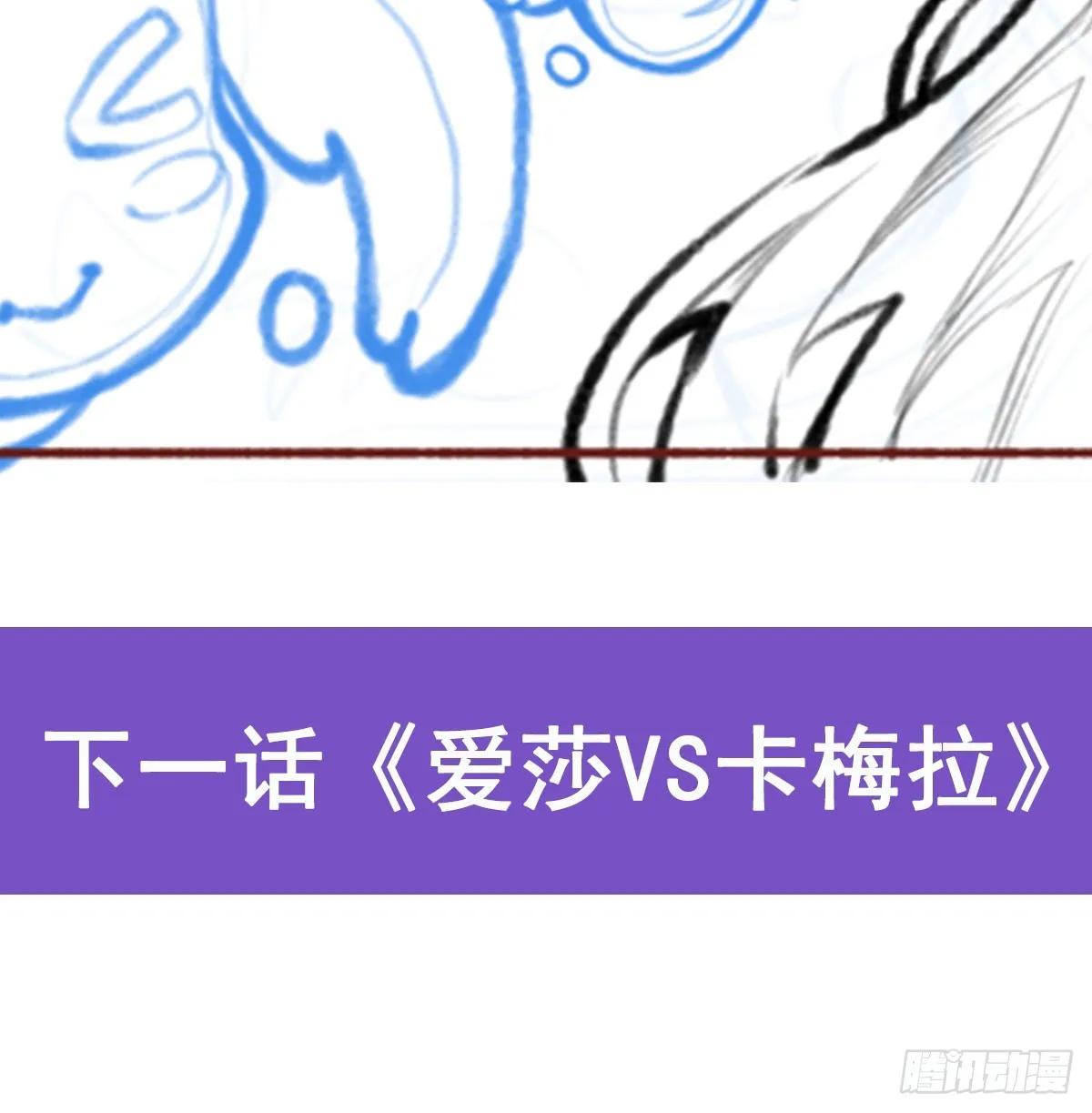 第299话 天动地爆 第68页