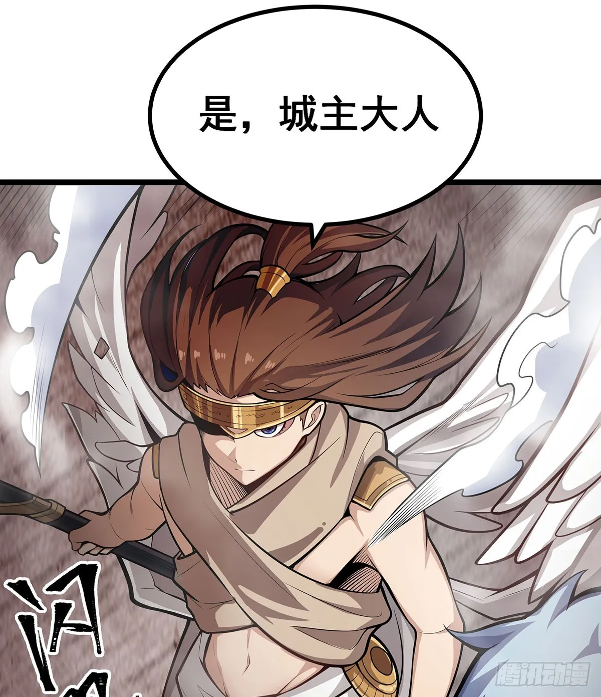 第300话 爱莎VS卡梅拉 第5页