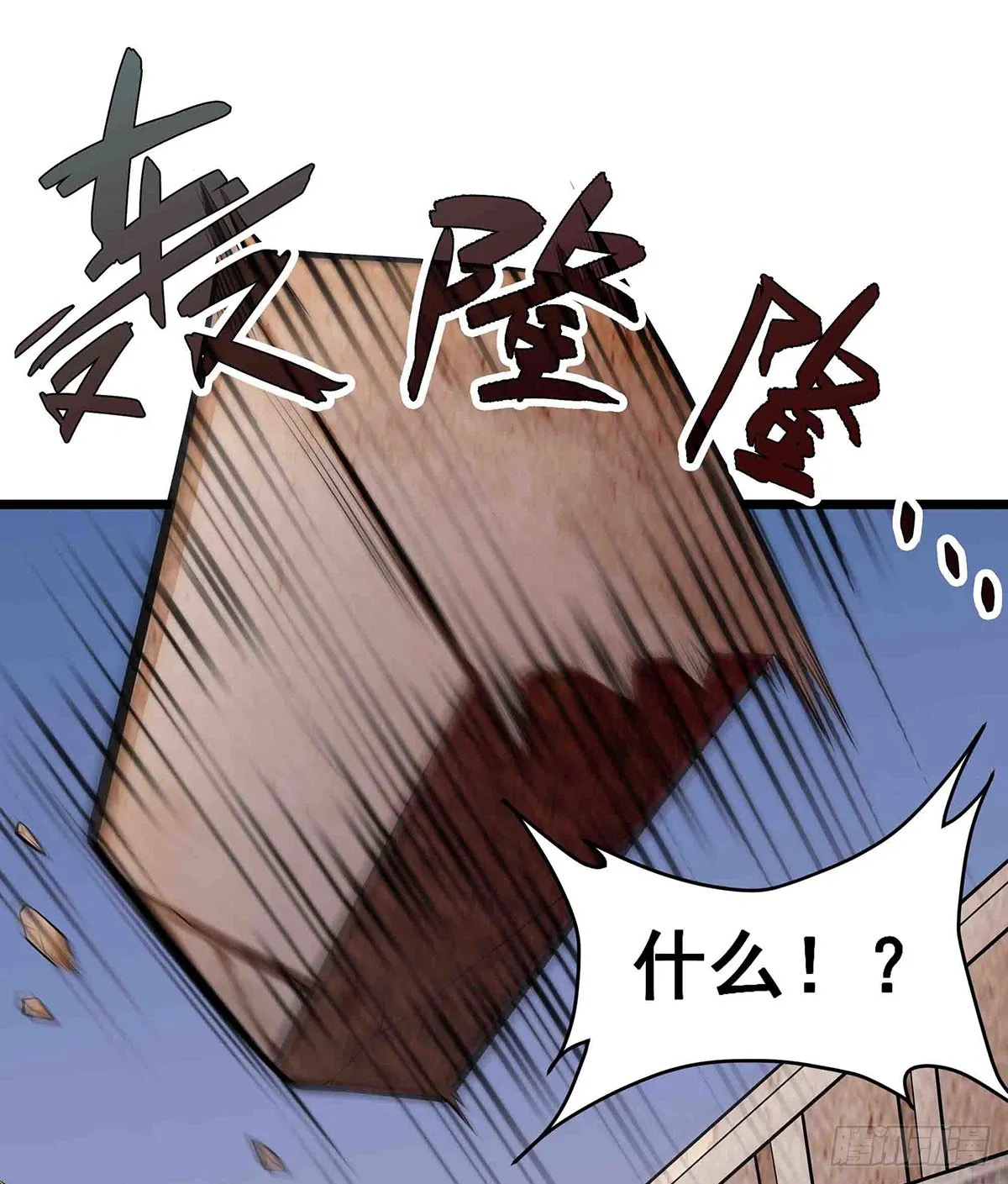 第300话 爱莎VS卡梅拉 第15页