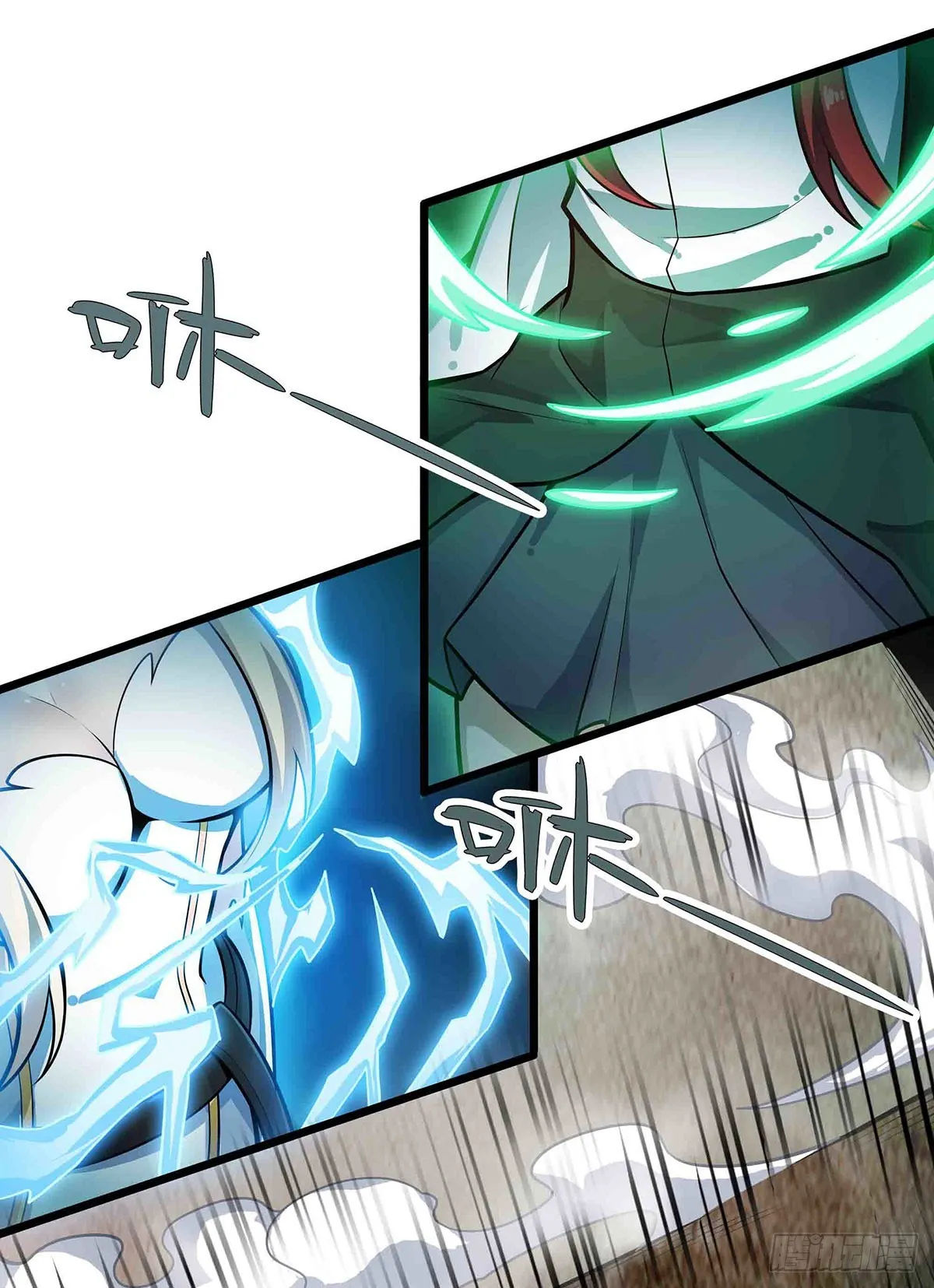 第300话 爱莎VS卡梅拉 第17页