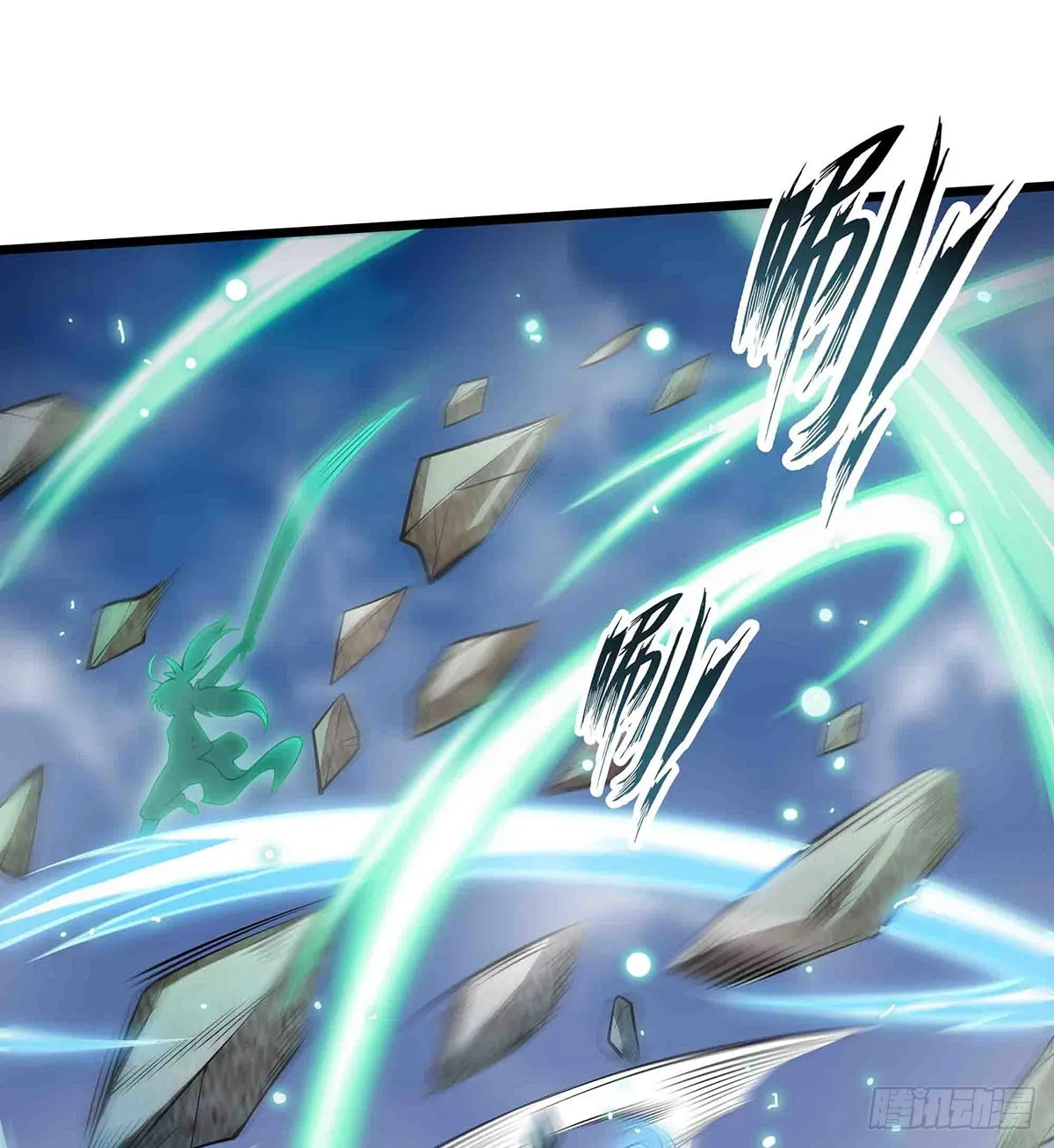 第300话 爱莎VS卡梅拉 第19页