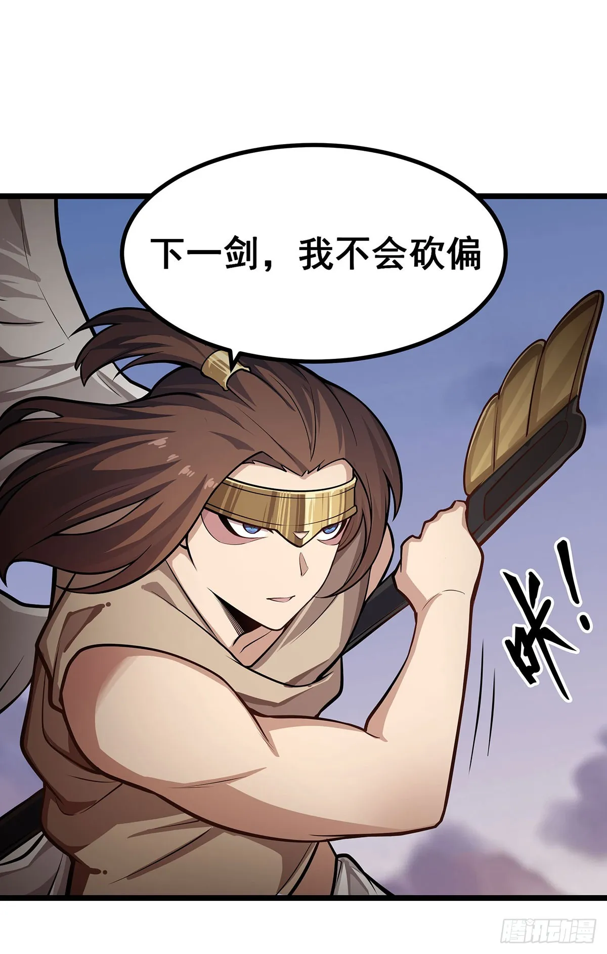 第300话 爱莎VS卡梅拉 第27页
