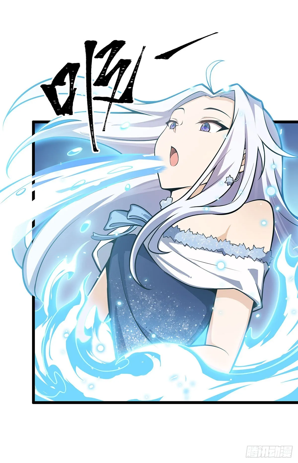 第300话 爱莎VS卡梅拉 第28页