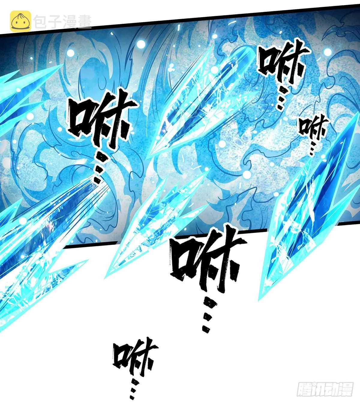 第300话 爱莎VS卡梅拉 第33页