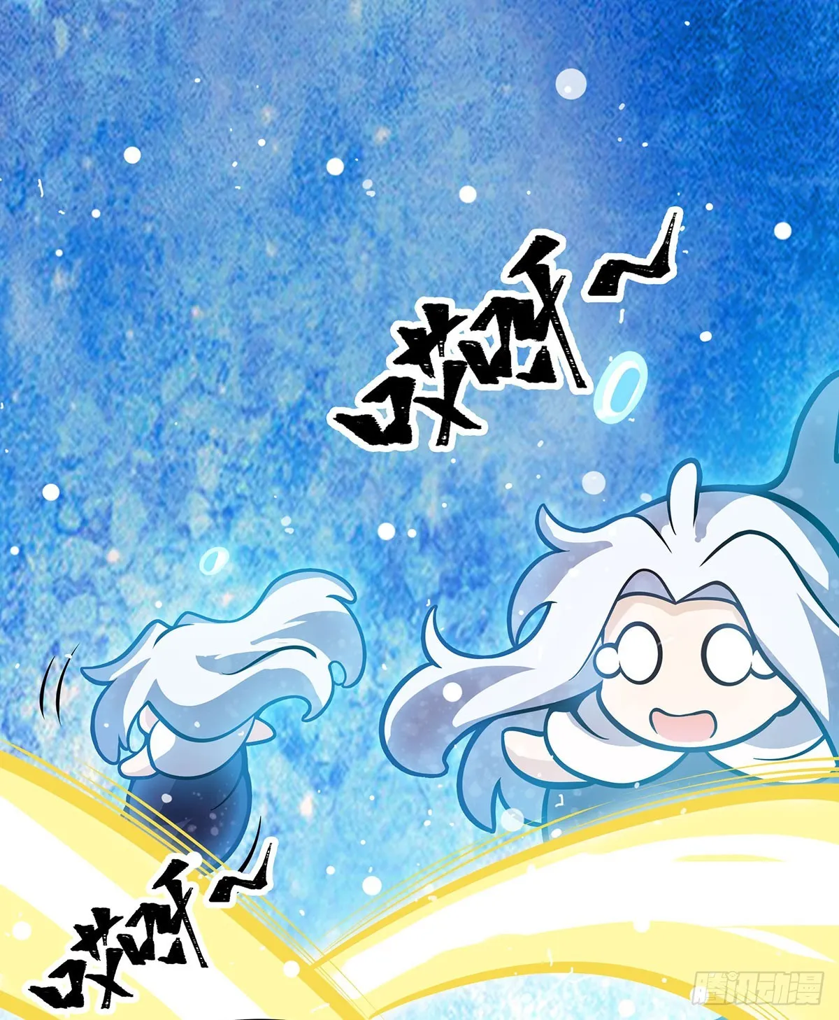 第300话 爱莎VS卡梅拉 第42页