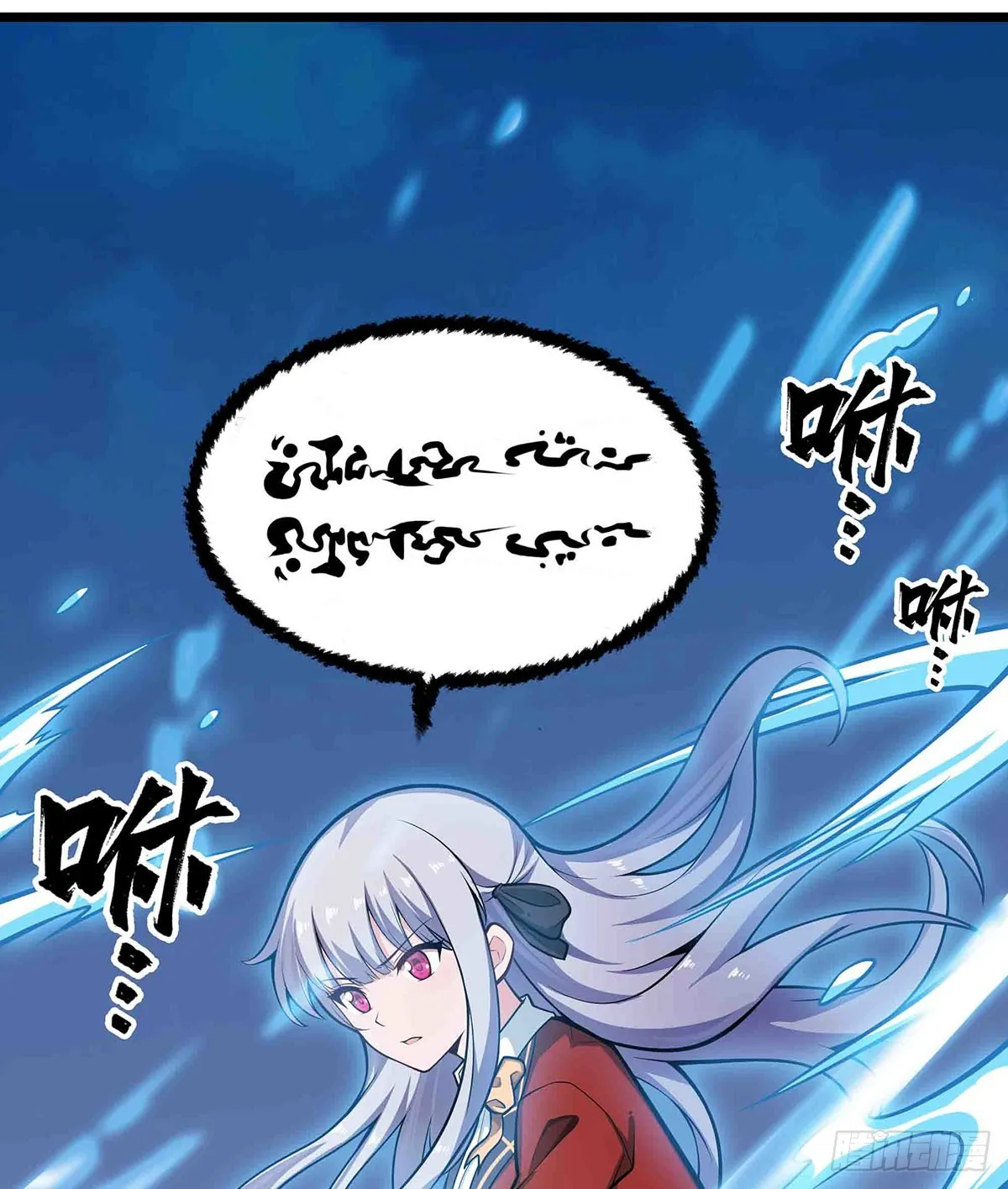 第300话 爱莎VS卡梅拉 第57页