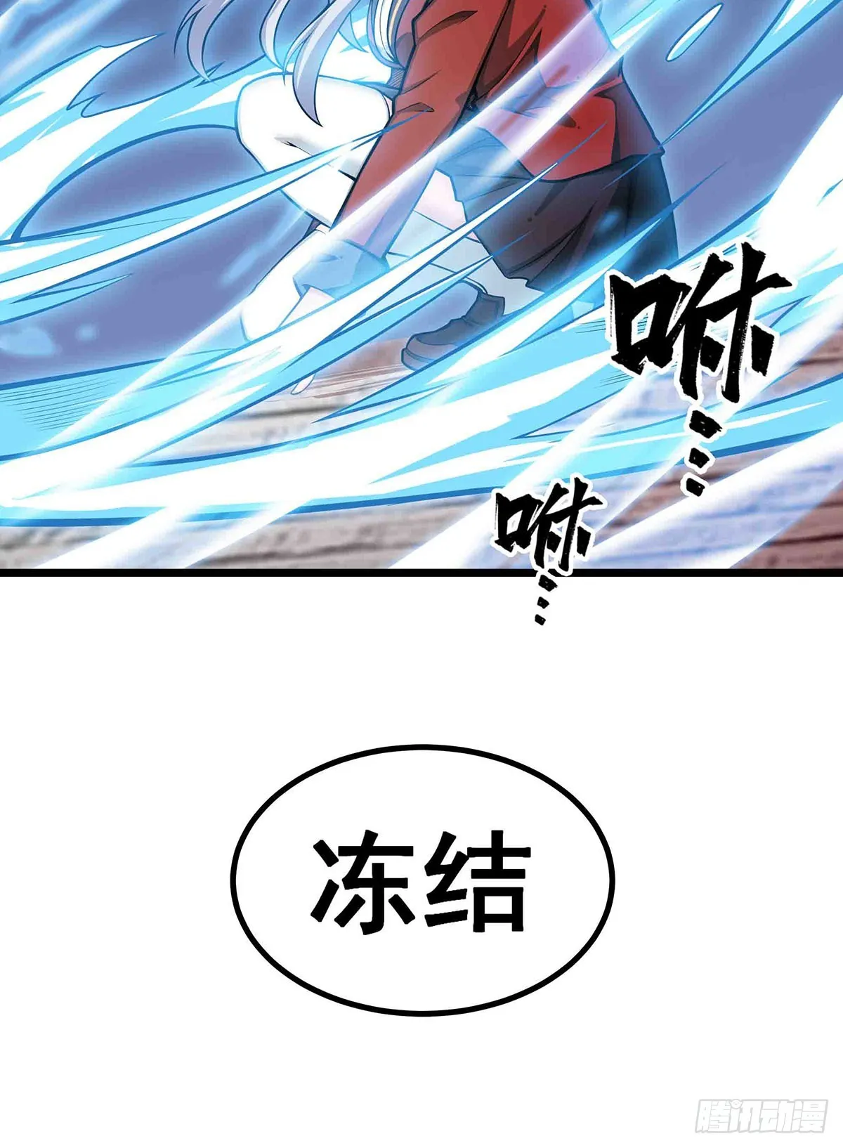 第300话 爱莎VS卡梅拉 第58页