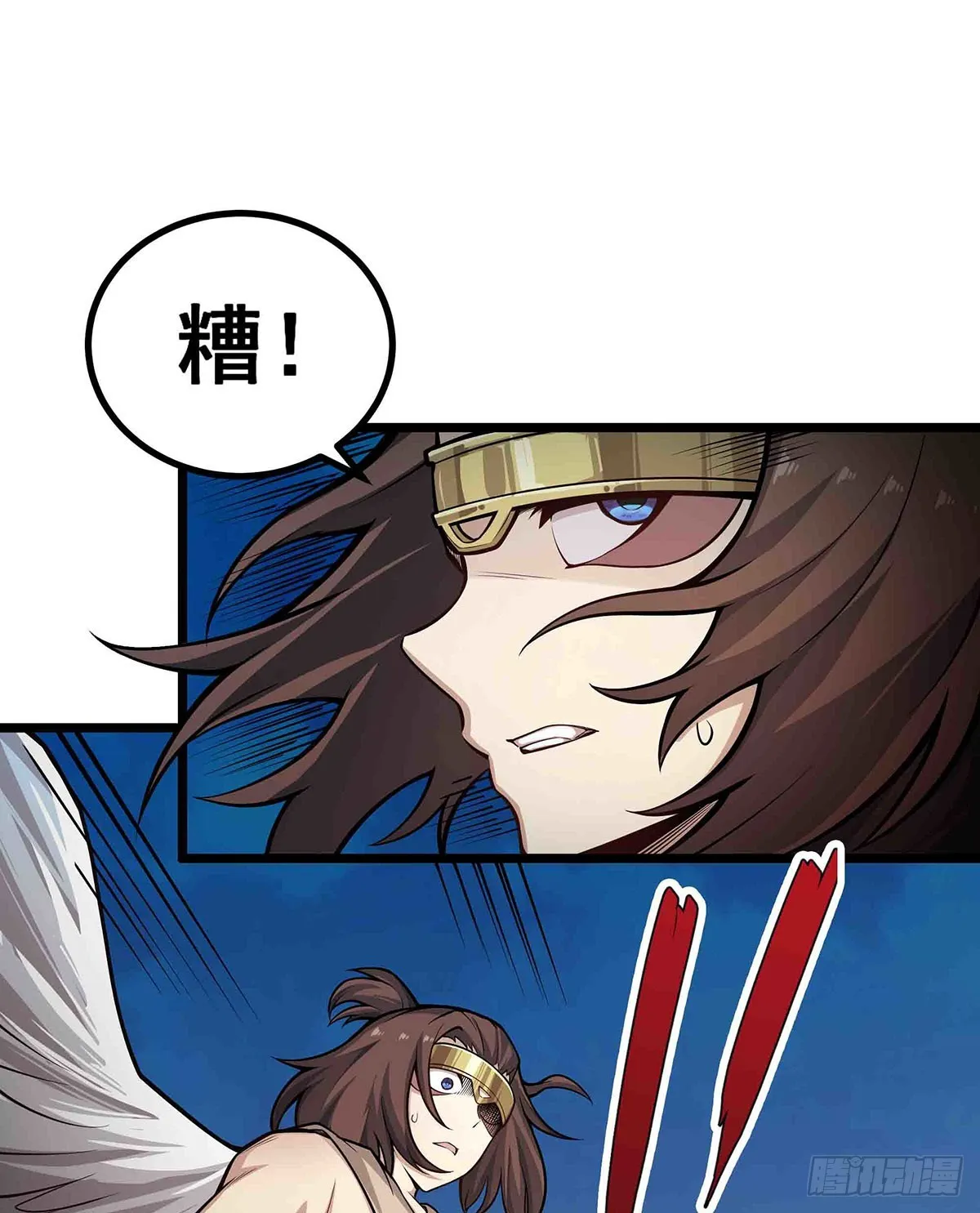 第300话 爱莎VS卡梅拉 第59页