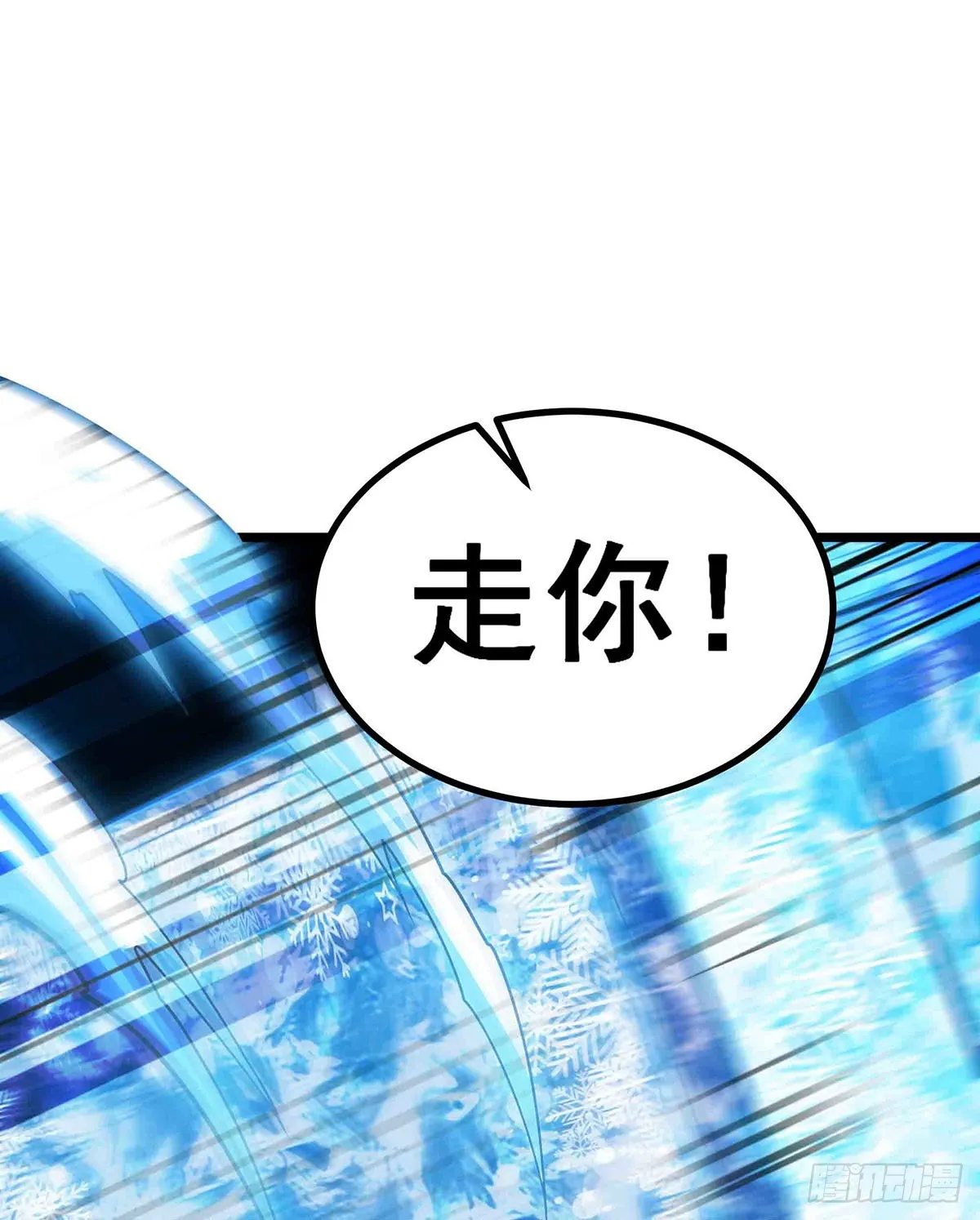 第300话 爱莎VS卡梅拉 第62页