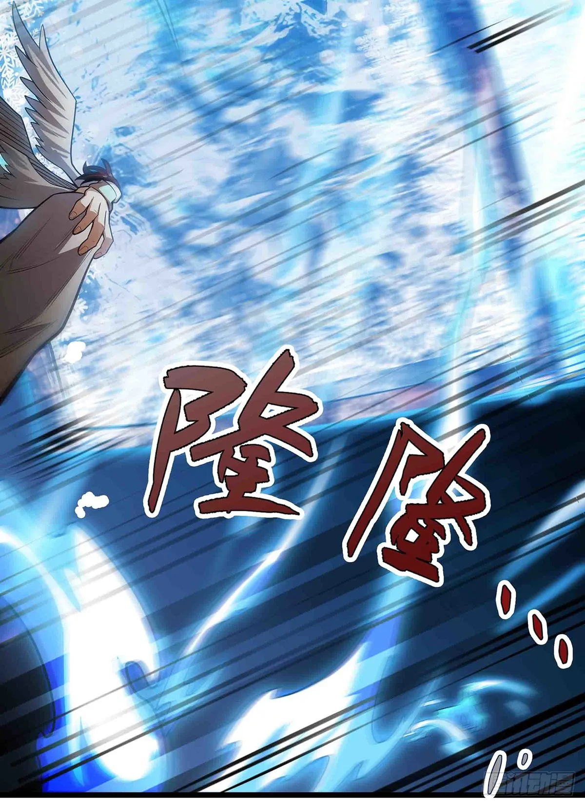 第300话 爱莎VS卡梅拉 第63页