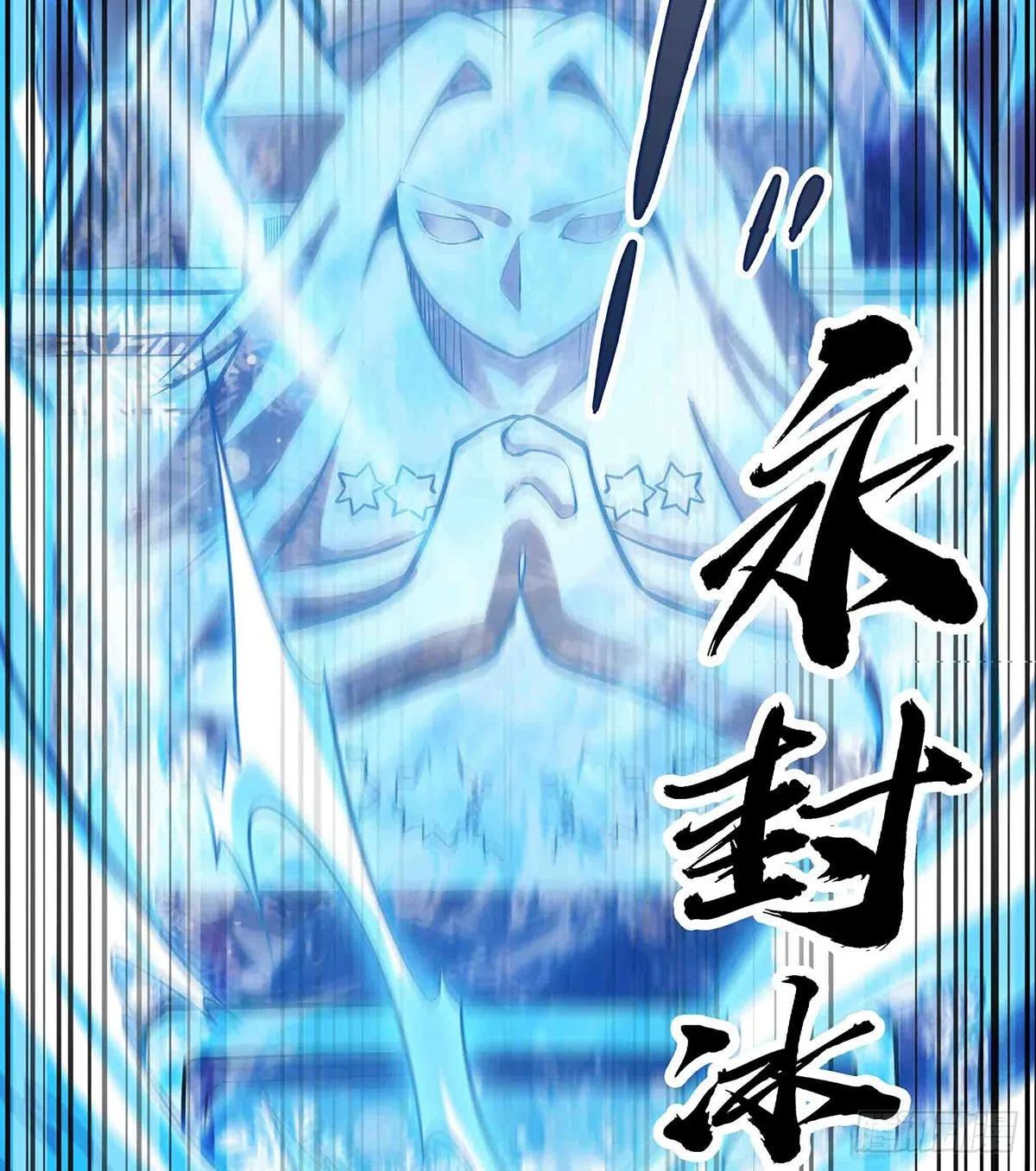 第300话 爱莎VS卡梅拉 第65页