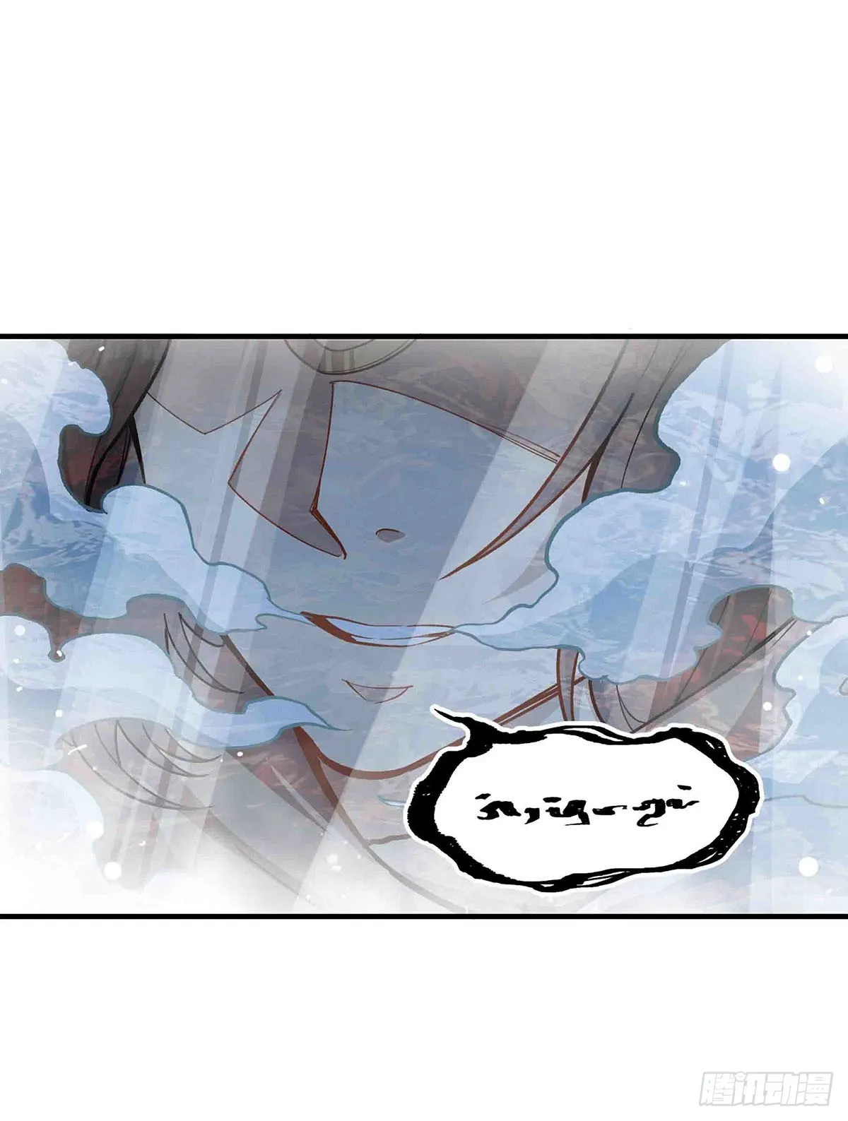 第301话 万象之力 第5页
