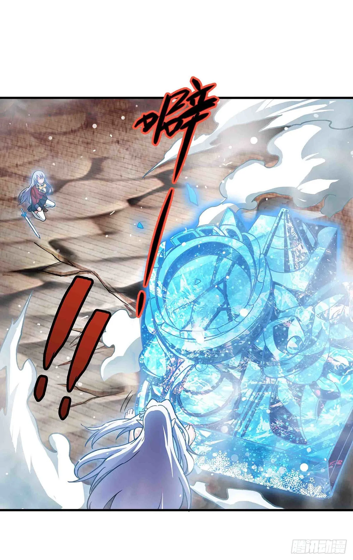 第301话 万象之力 第6页