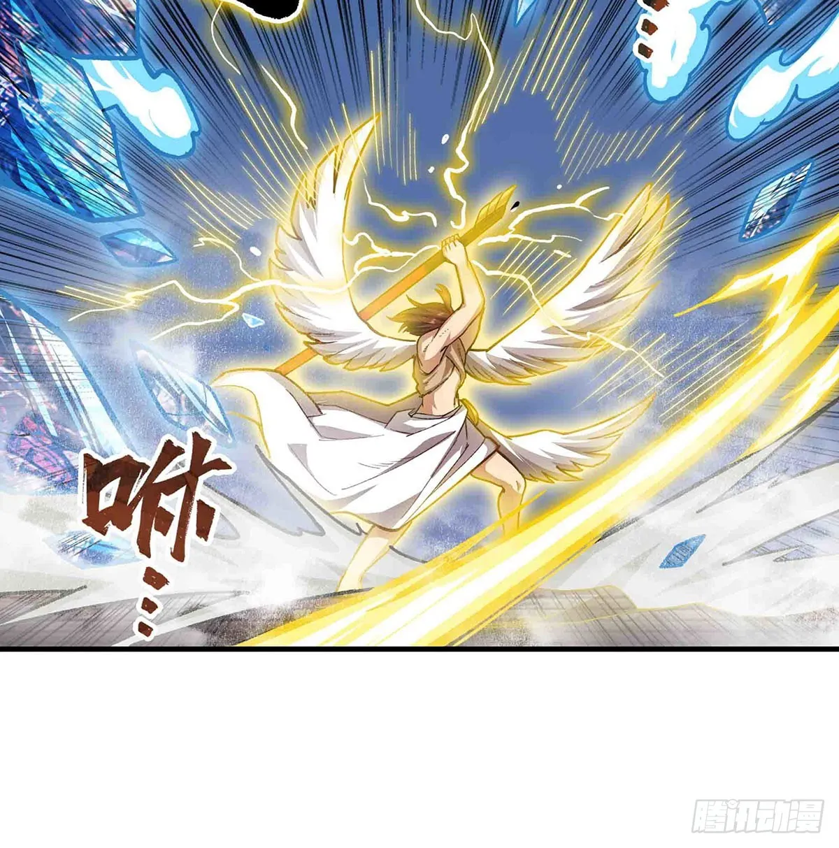 第301话 万象之力 第9页