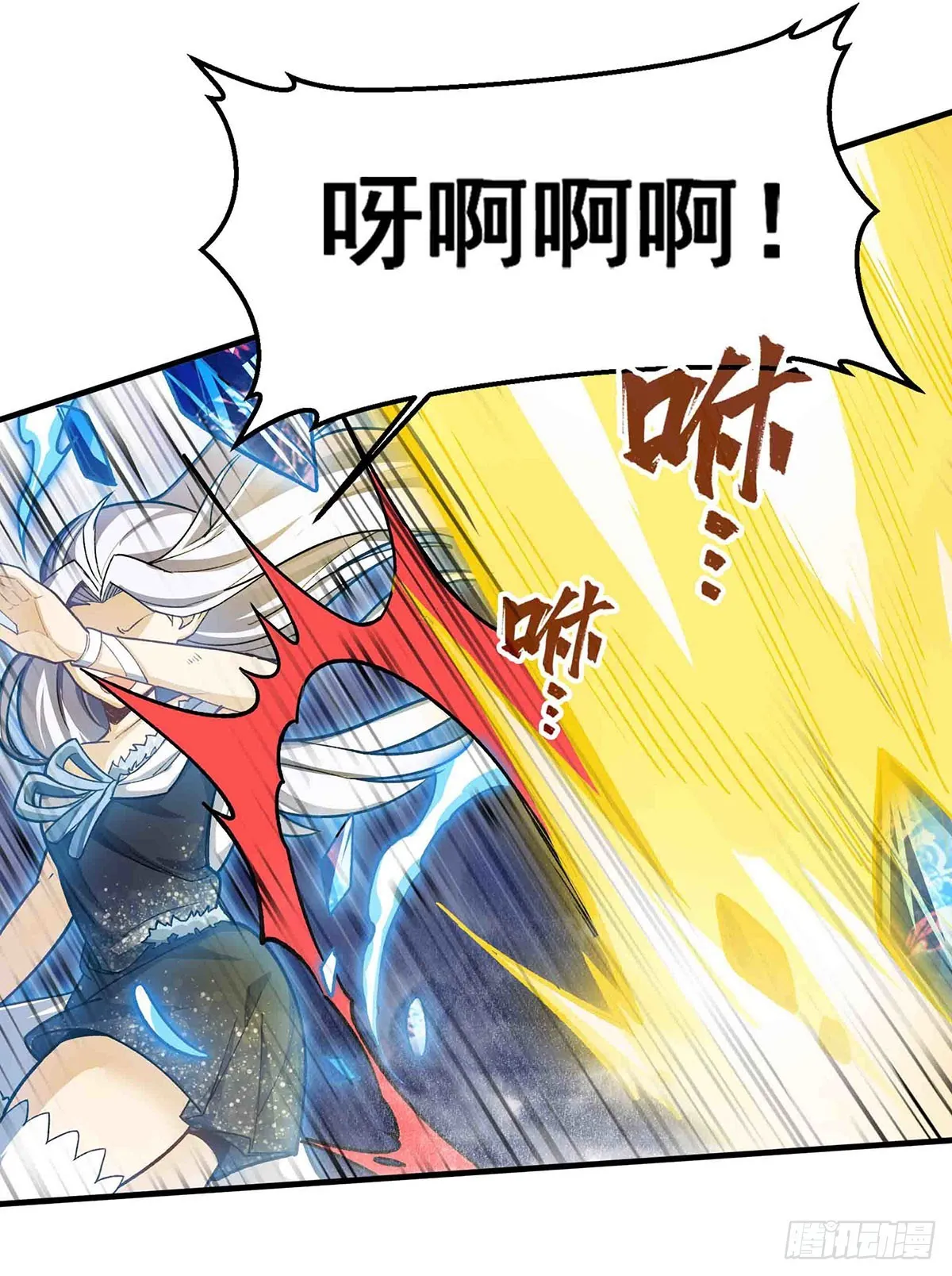 第301话 万象之力 第10页