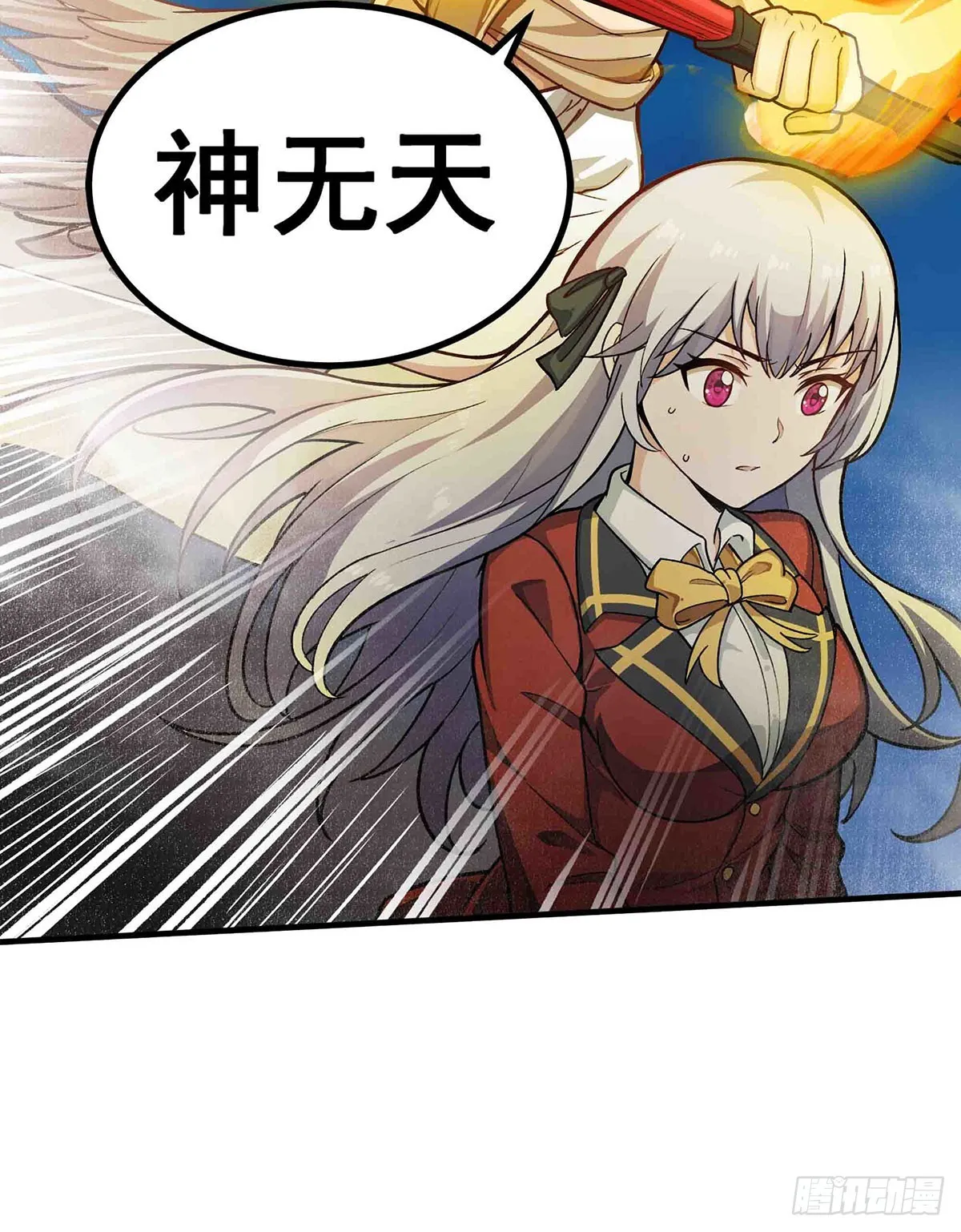 第301话 万象之力 第15页