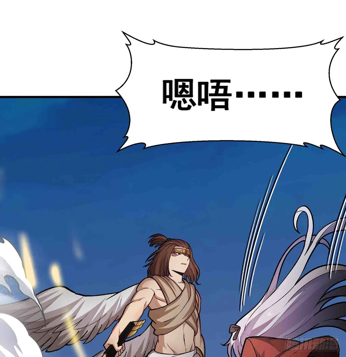 第301话 万象之力 第18页