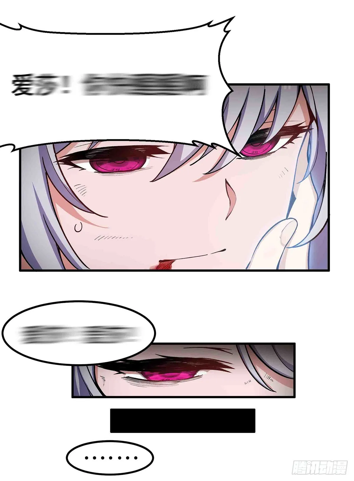第301话 万象之力 第22页