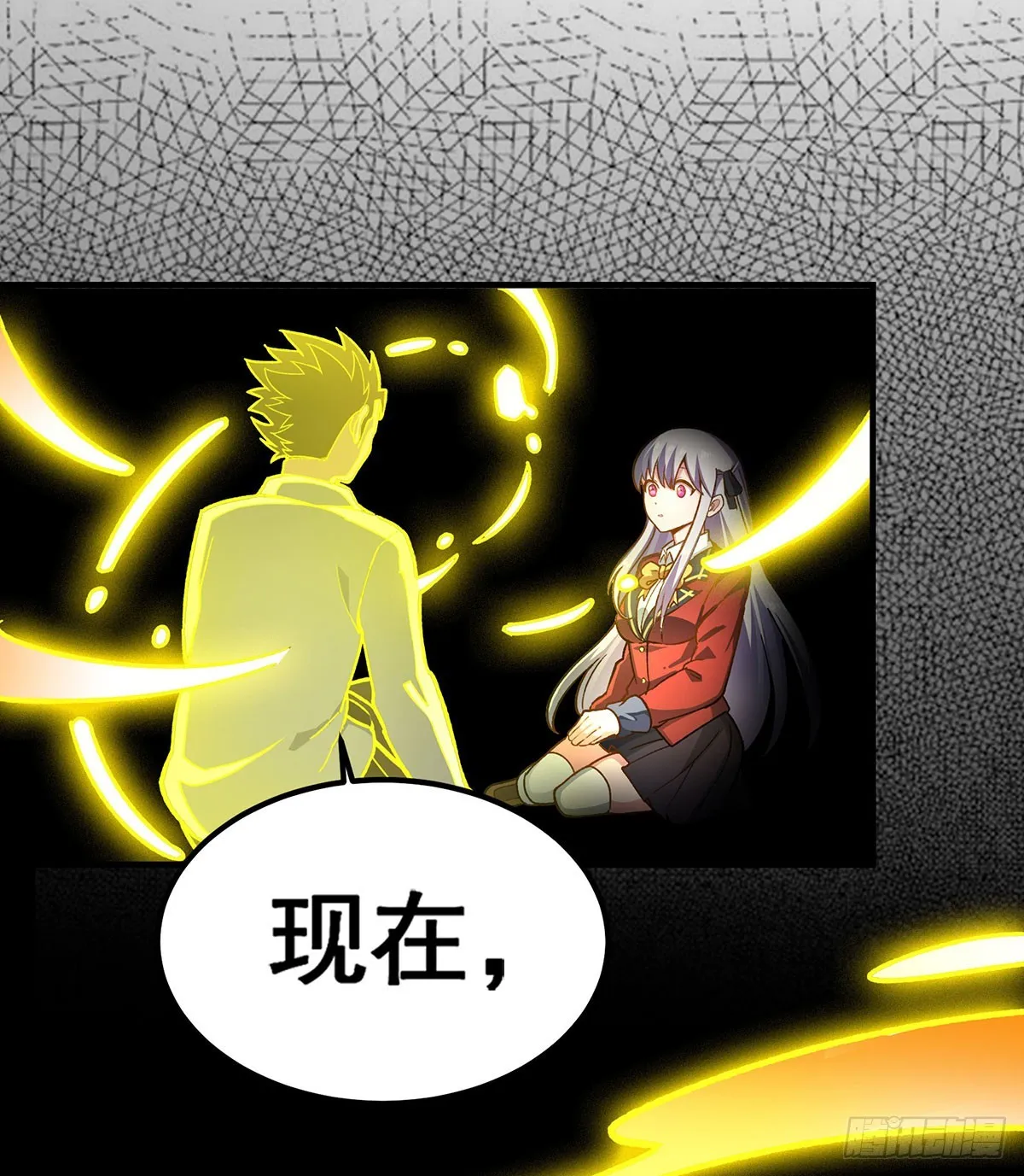 第301话 万象之力 第31页