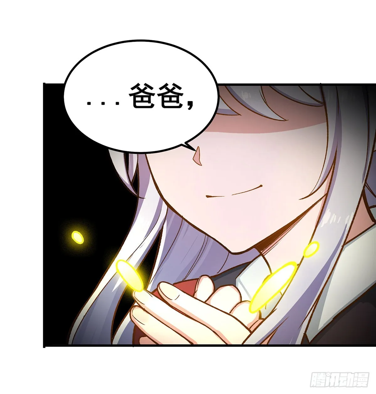 第301话 万象之力 第34页