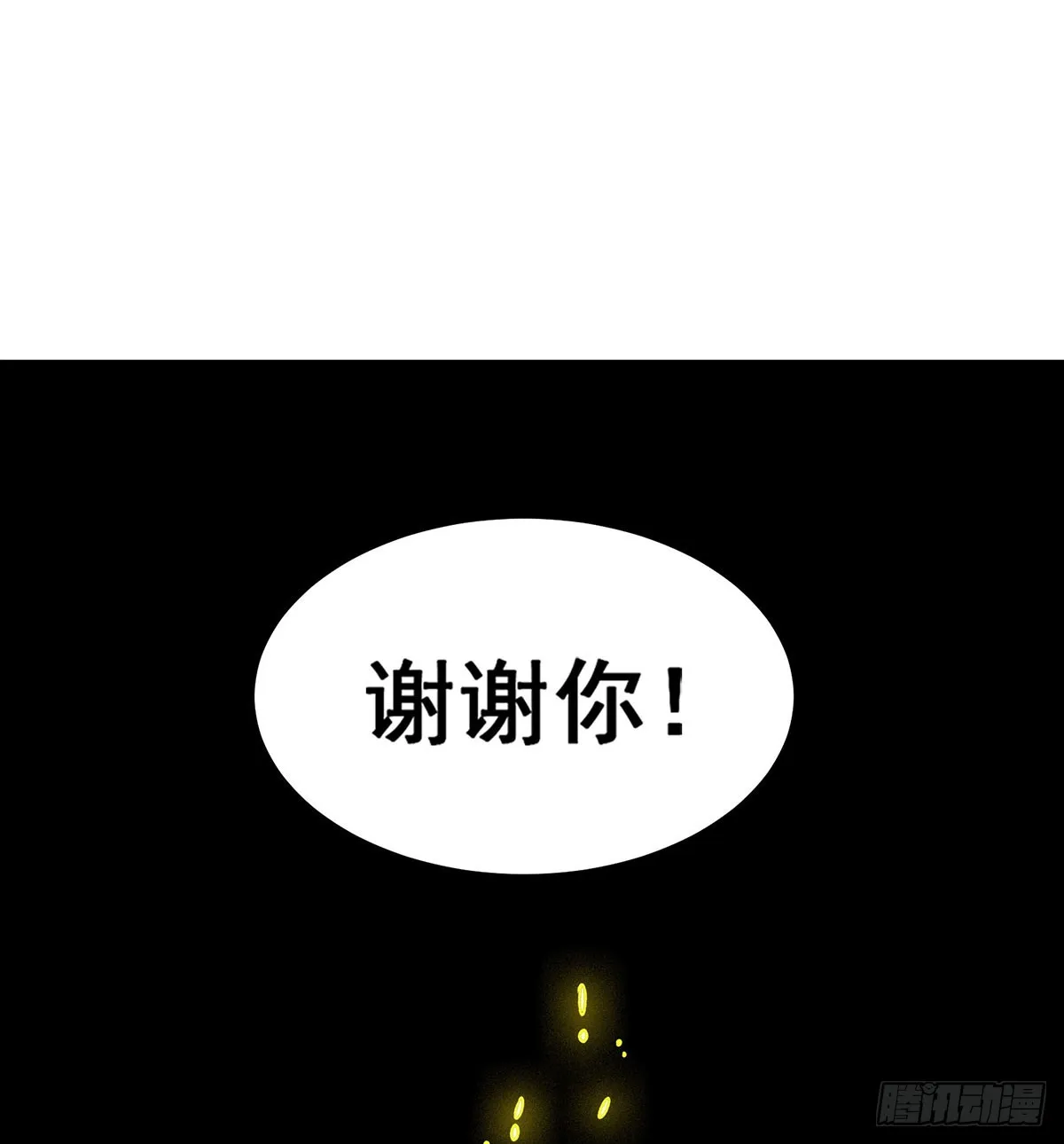 第301话 万象之力 第35页