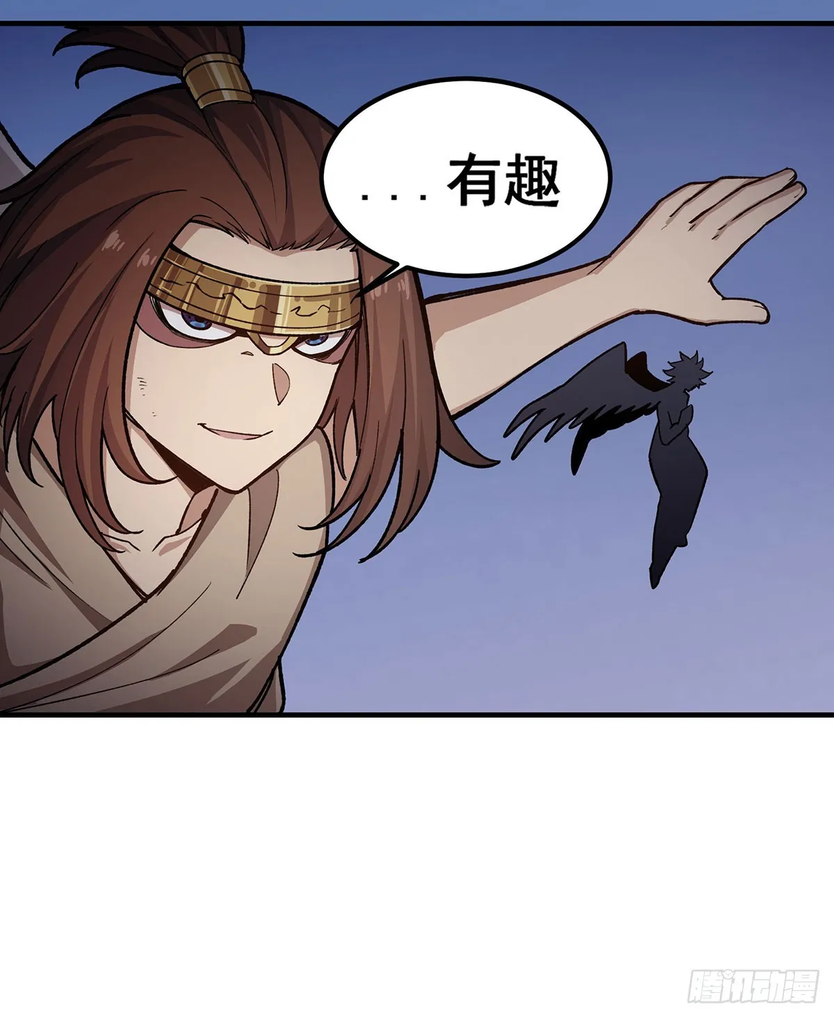 第301话 万象之力 第39页