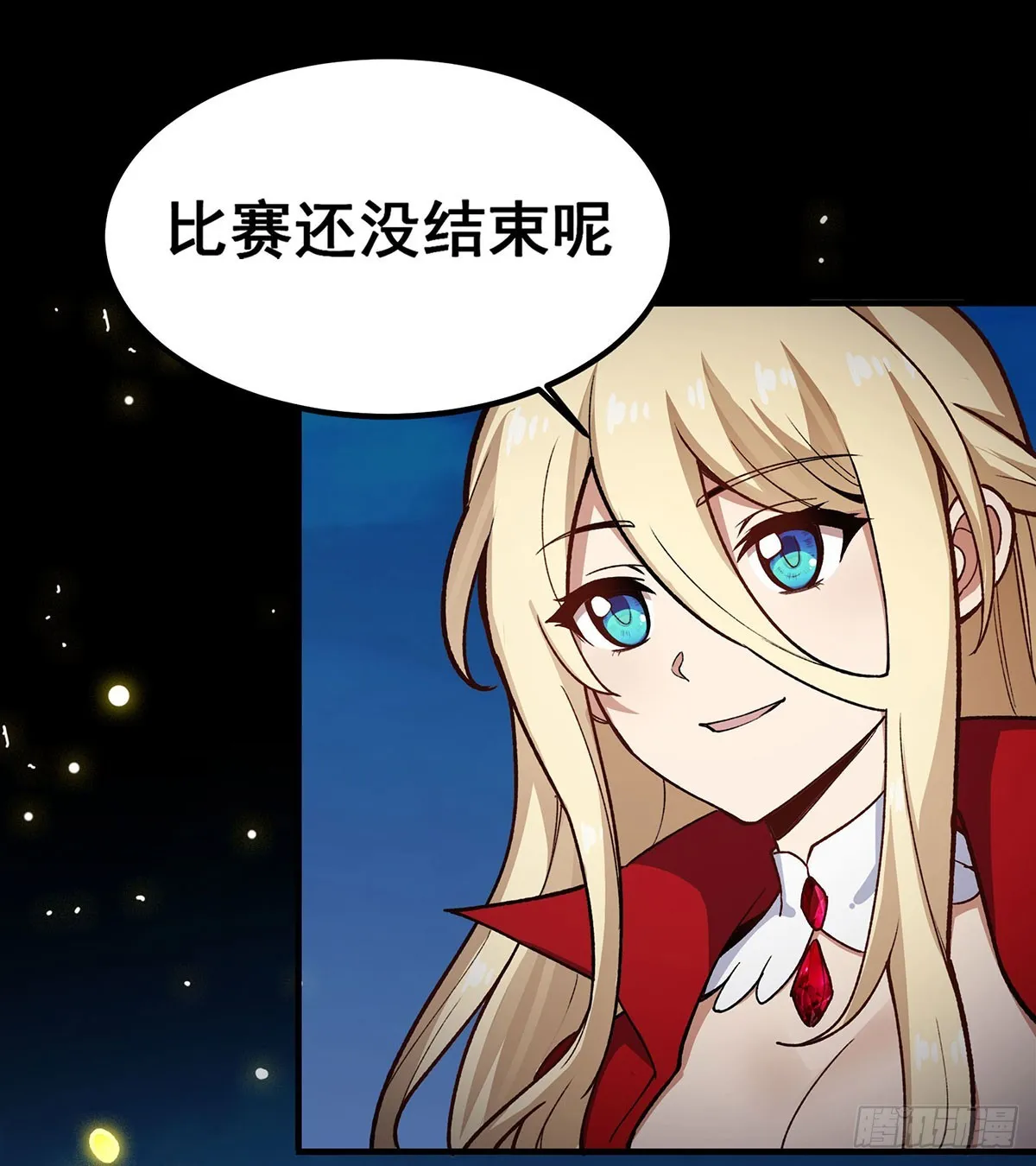 第301话 万象之力 第40页