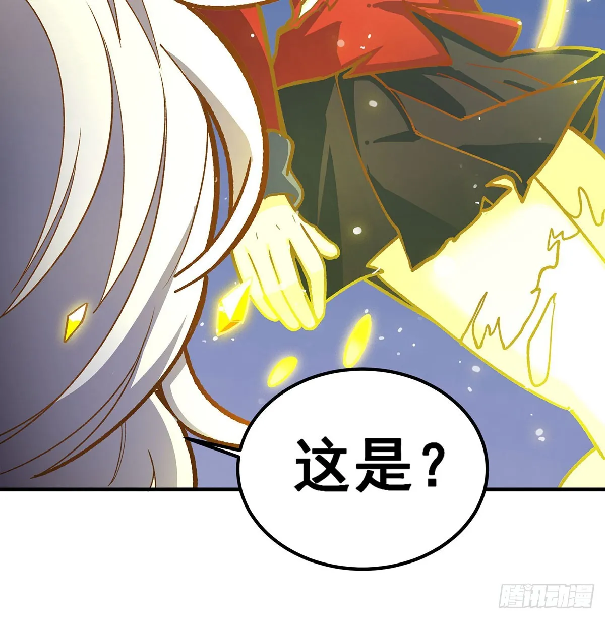 第301话 万象之力 第42页