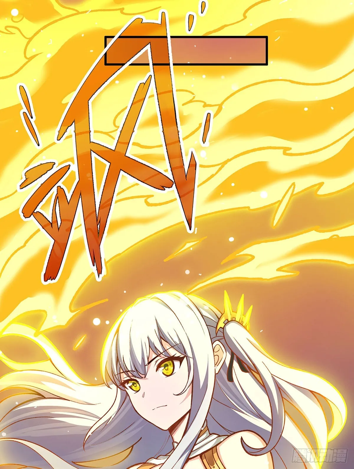 第301话 万象之力 第47页