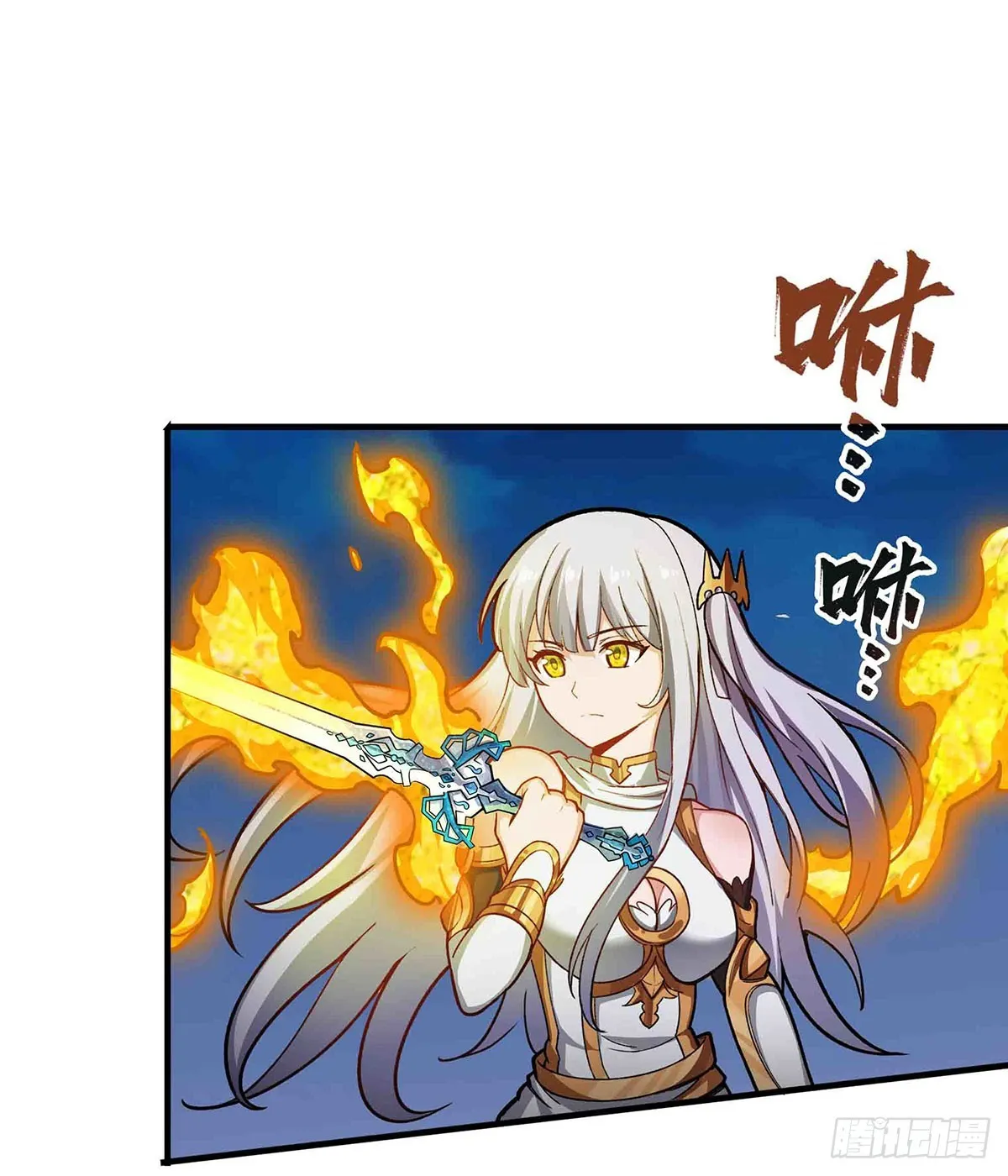 第301话 万象之力 第51页