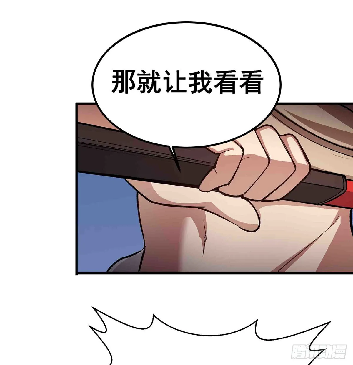 第301话 万象之力 第54页