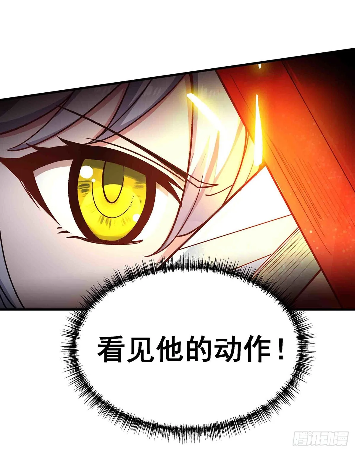 第301话 万象之力 第59页
