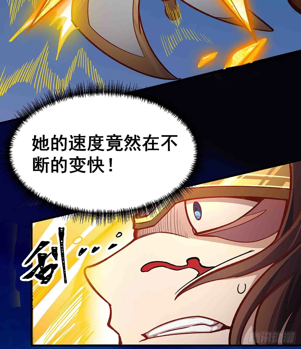 第301话 万象之力 第65页