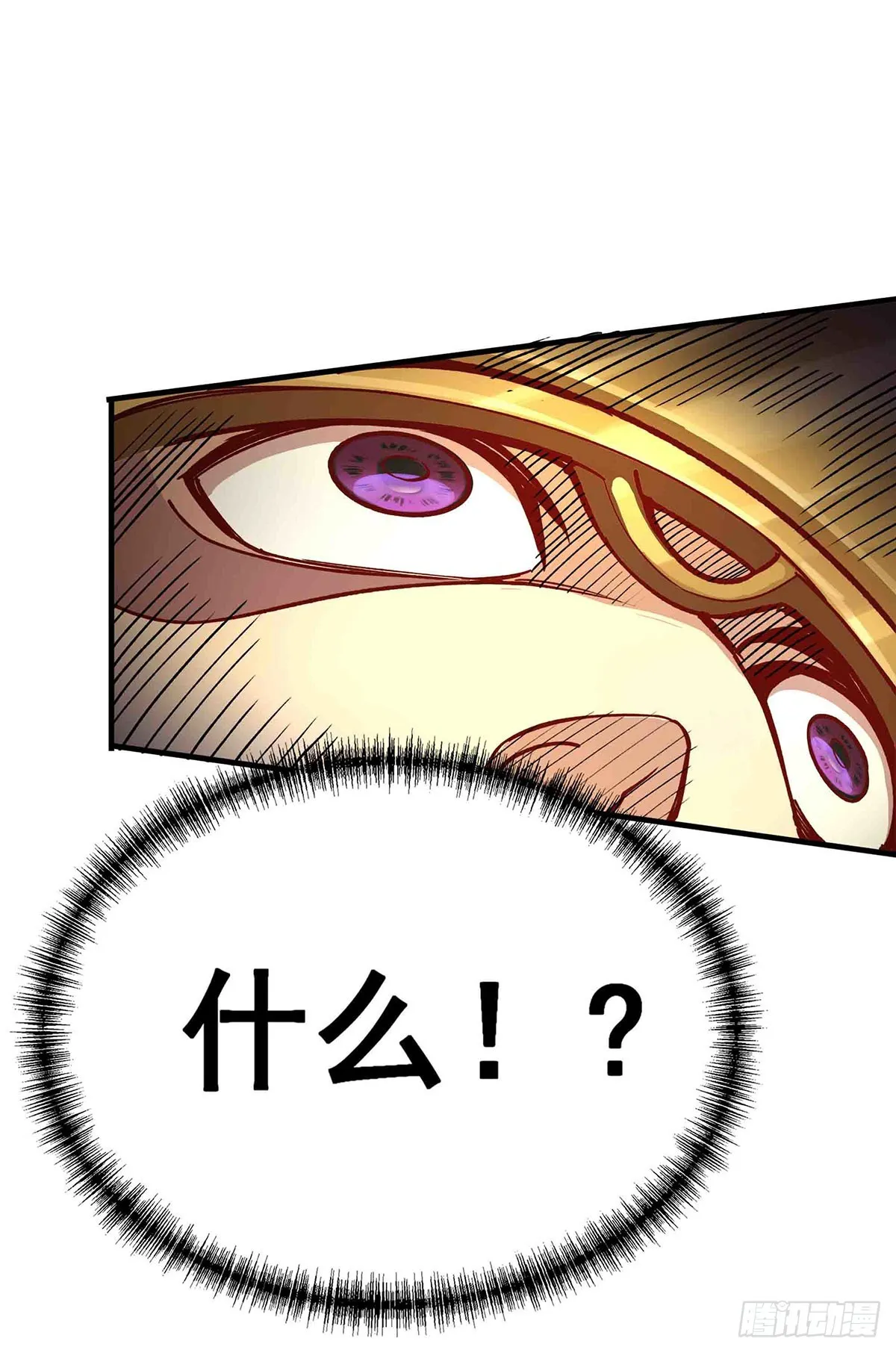第301话 万象之力 第72页