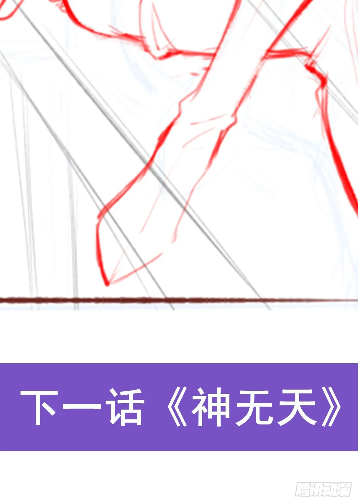 第301话 万象之力 第78页