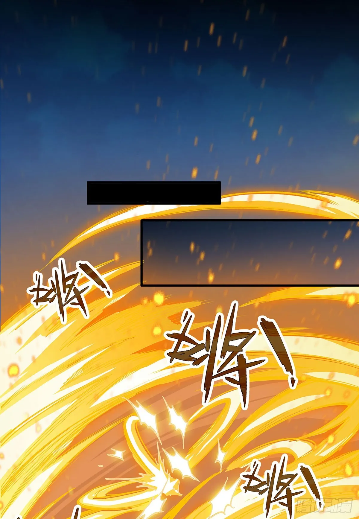 第302话 神无天 第2页