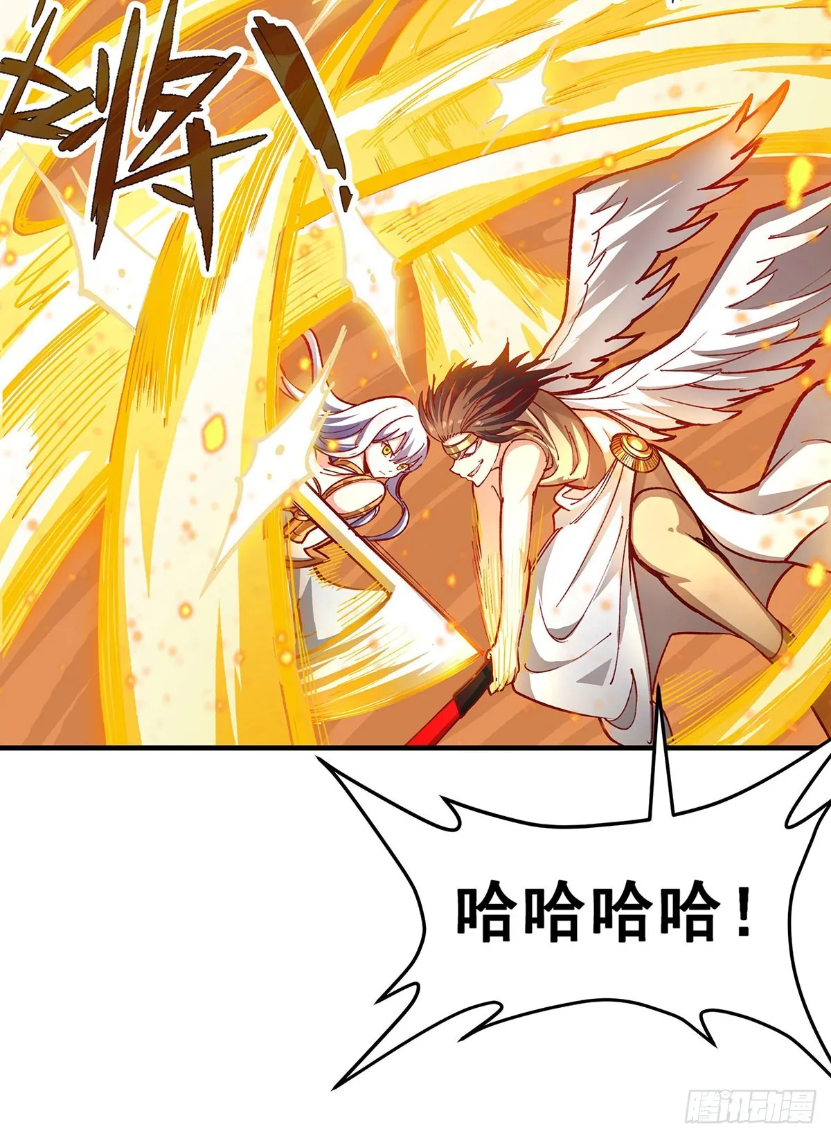 第302话 神无天 第3页