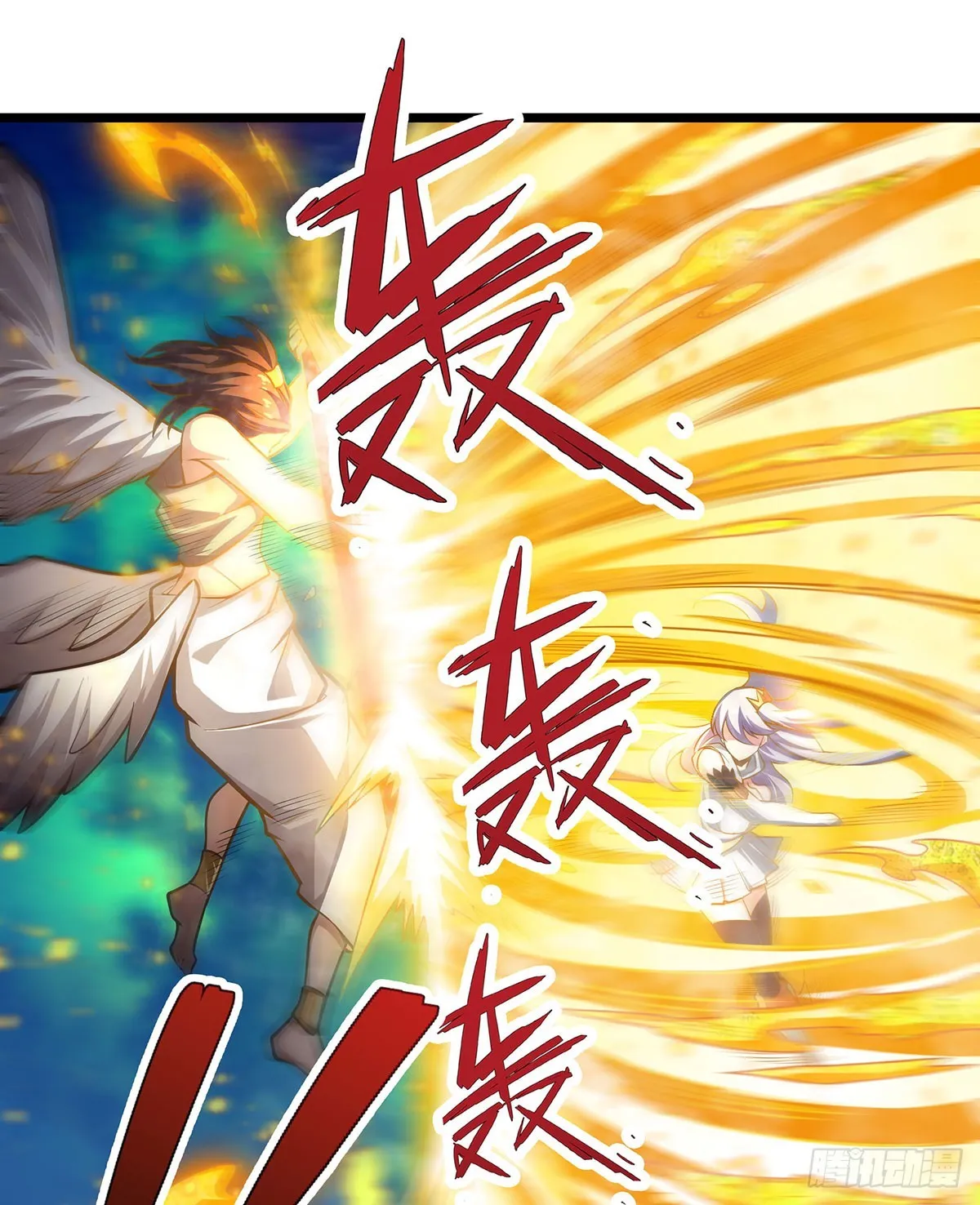 第302话 神无天 第9页