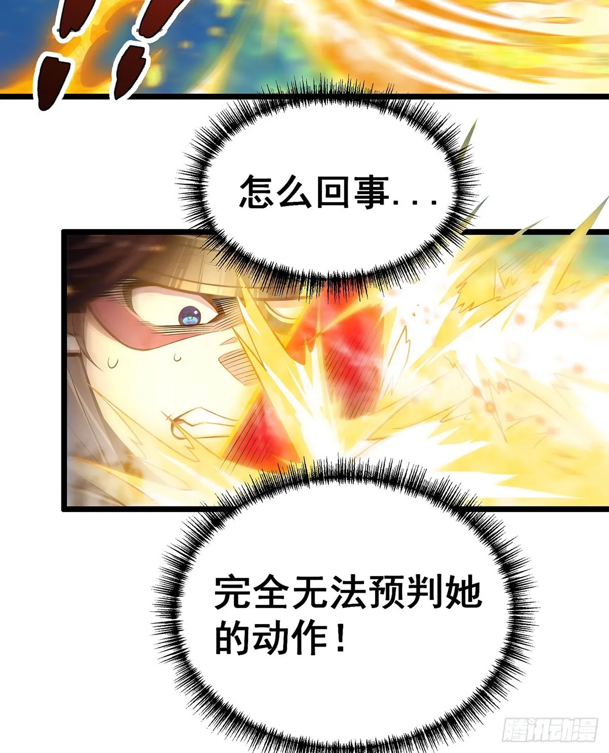 第302话 神无天 第10页