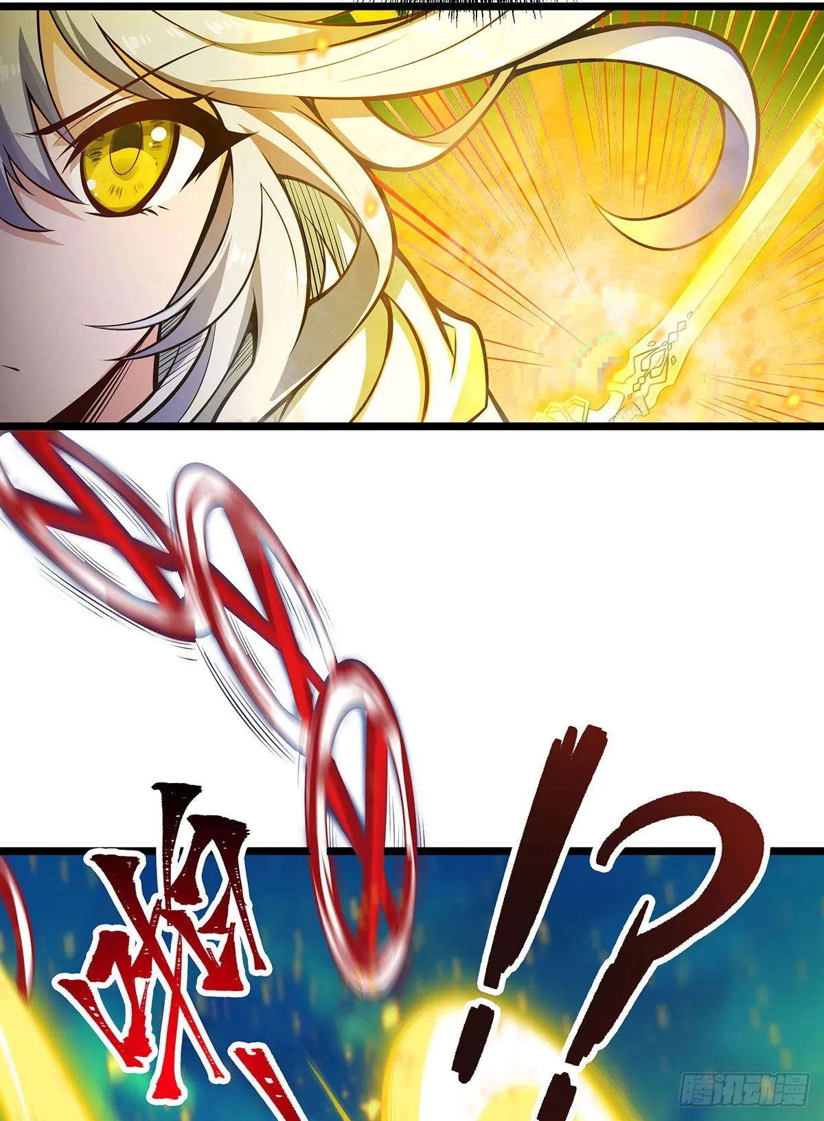 第302话 神无天 第11页