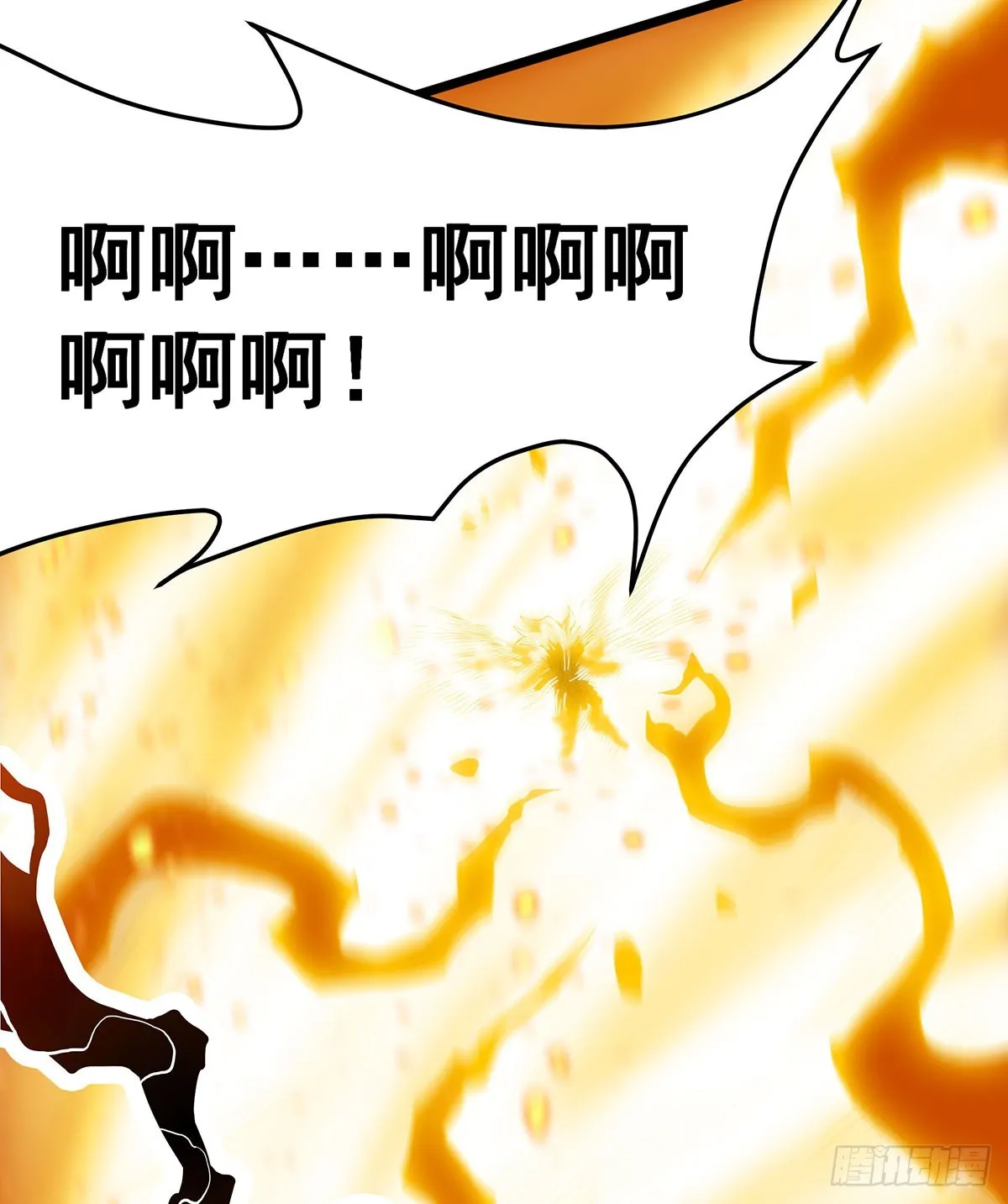 第302话 神无天 第14页