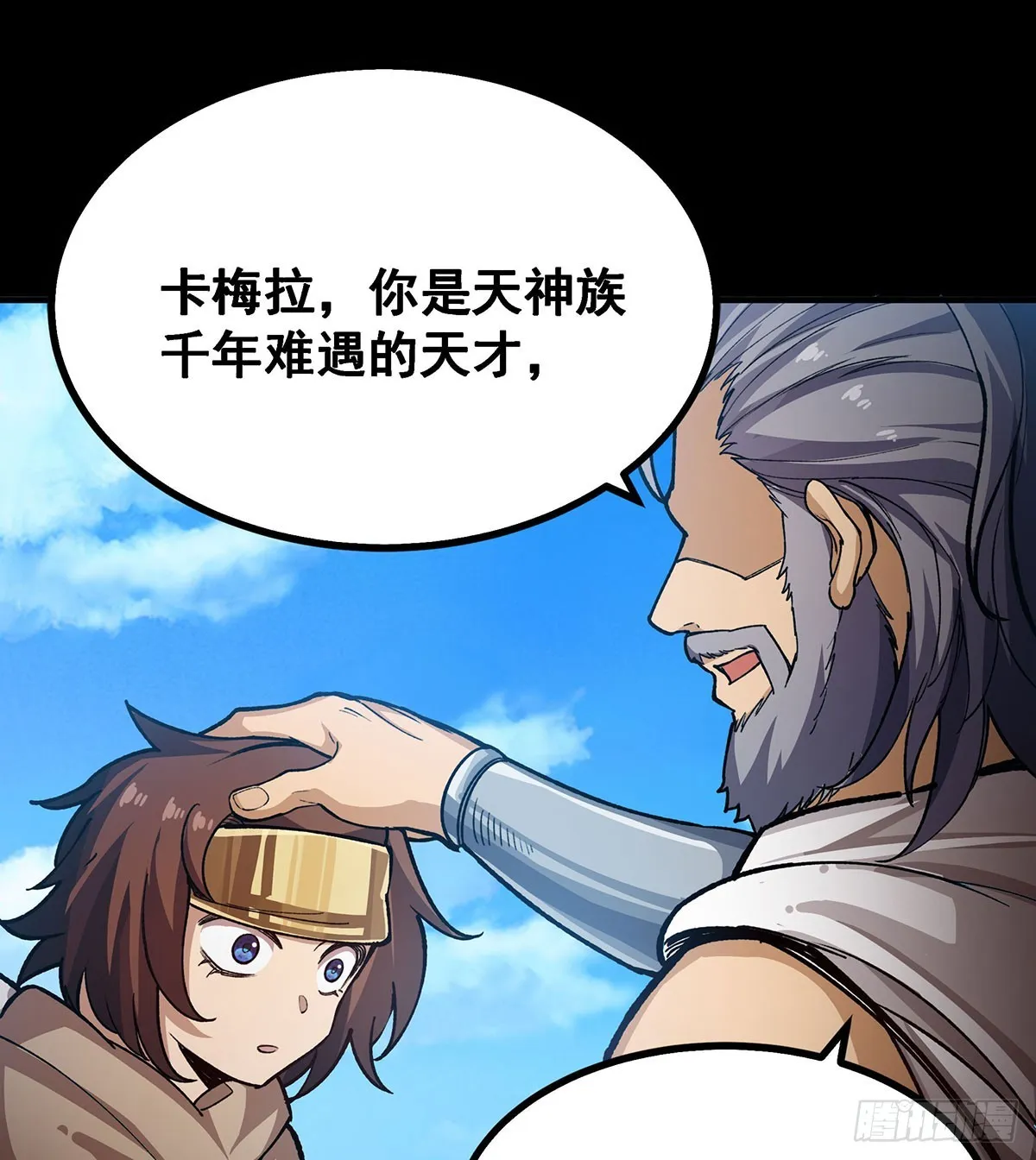 第302话 神无天 第22页