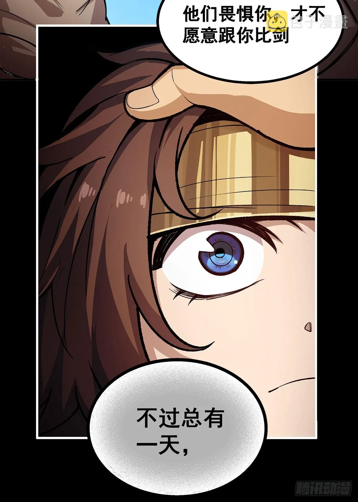 第302话 神无天 第23页