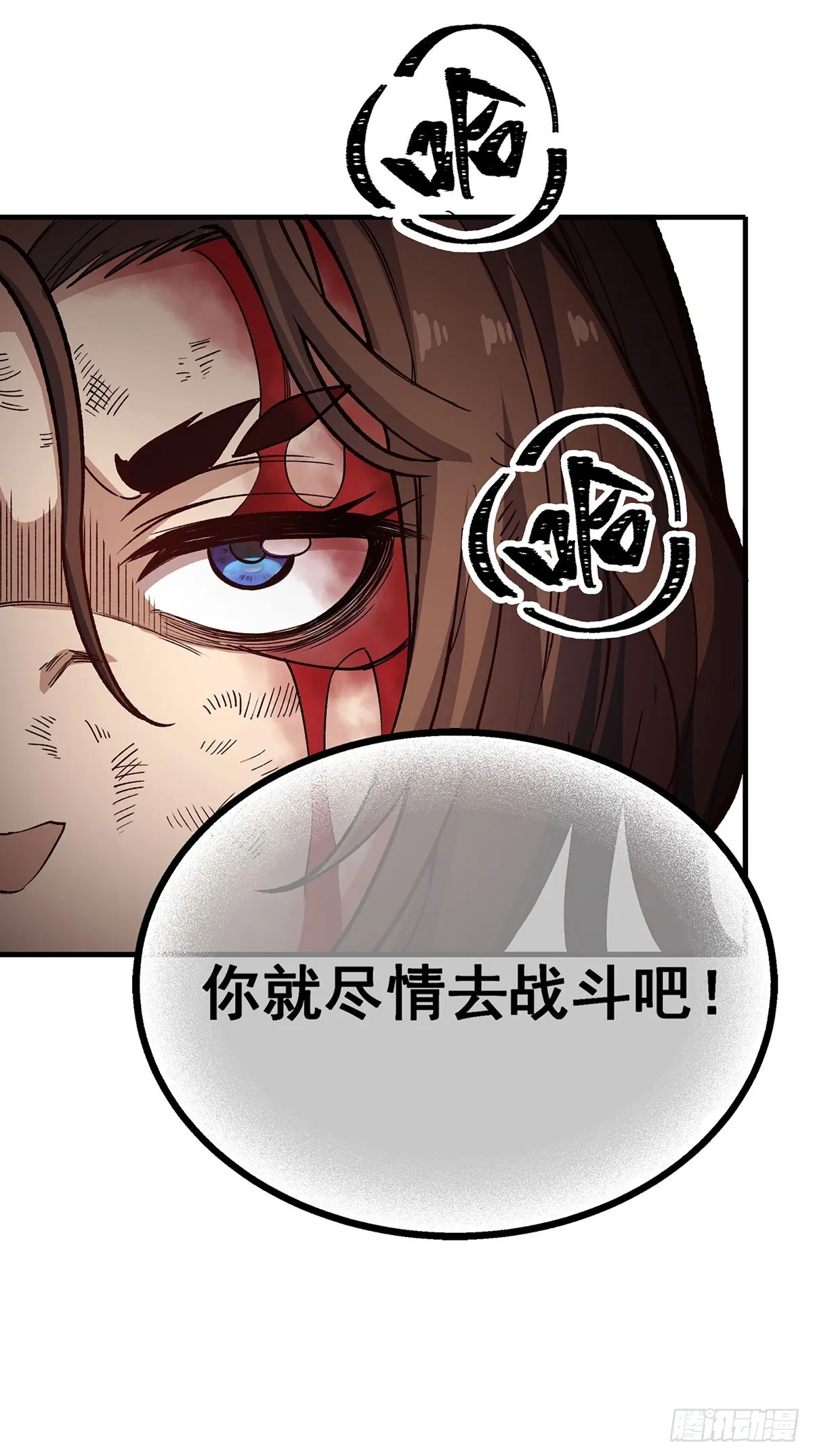 第302话 神无天 第25页