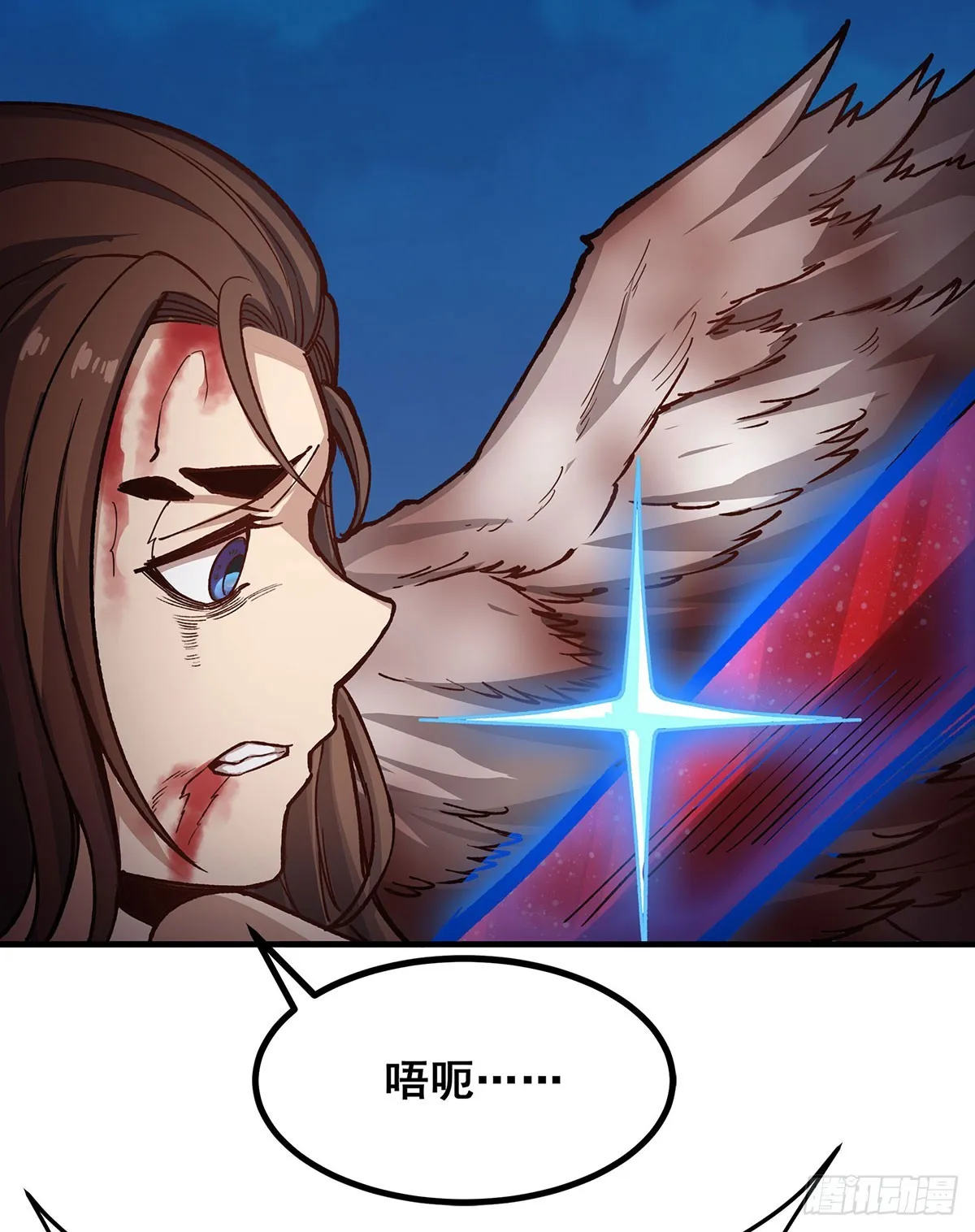 第302话 神无天 第30页