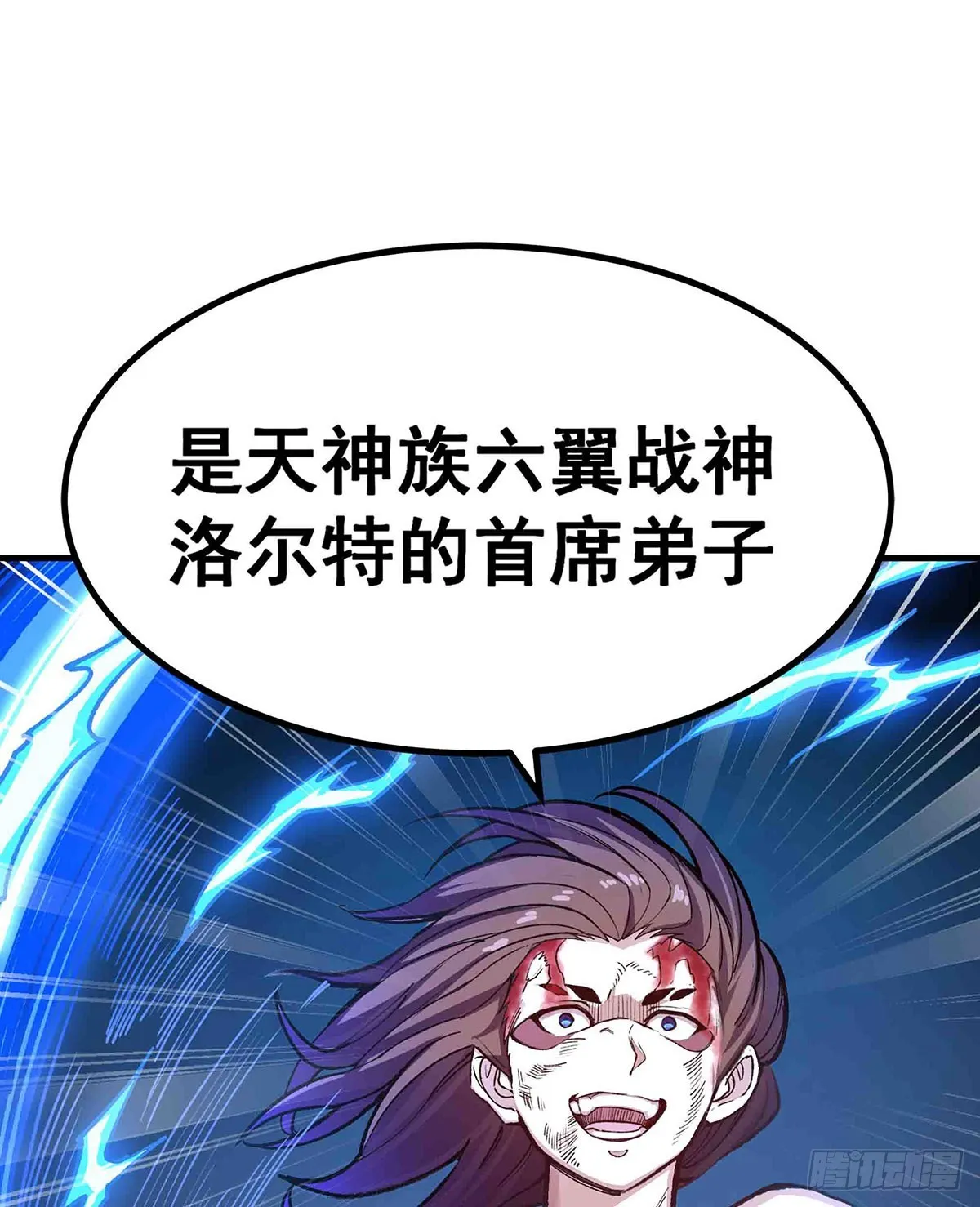 第302话 神无天 第34页