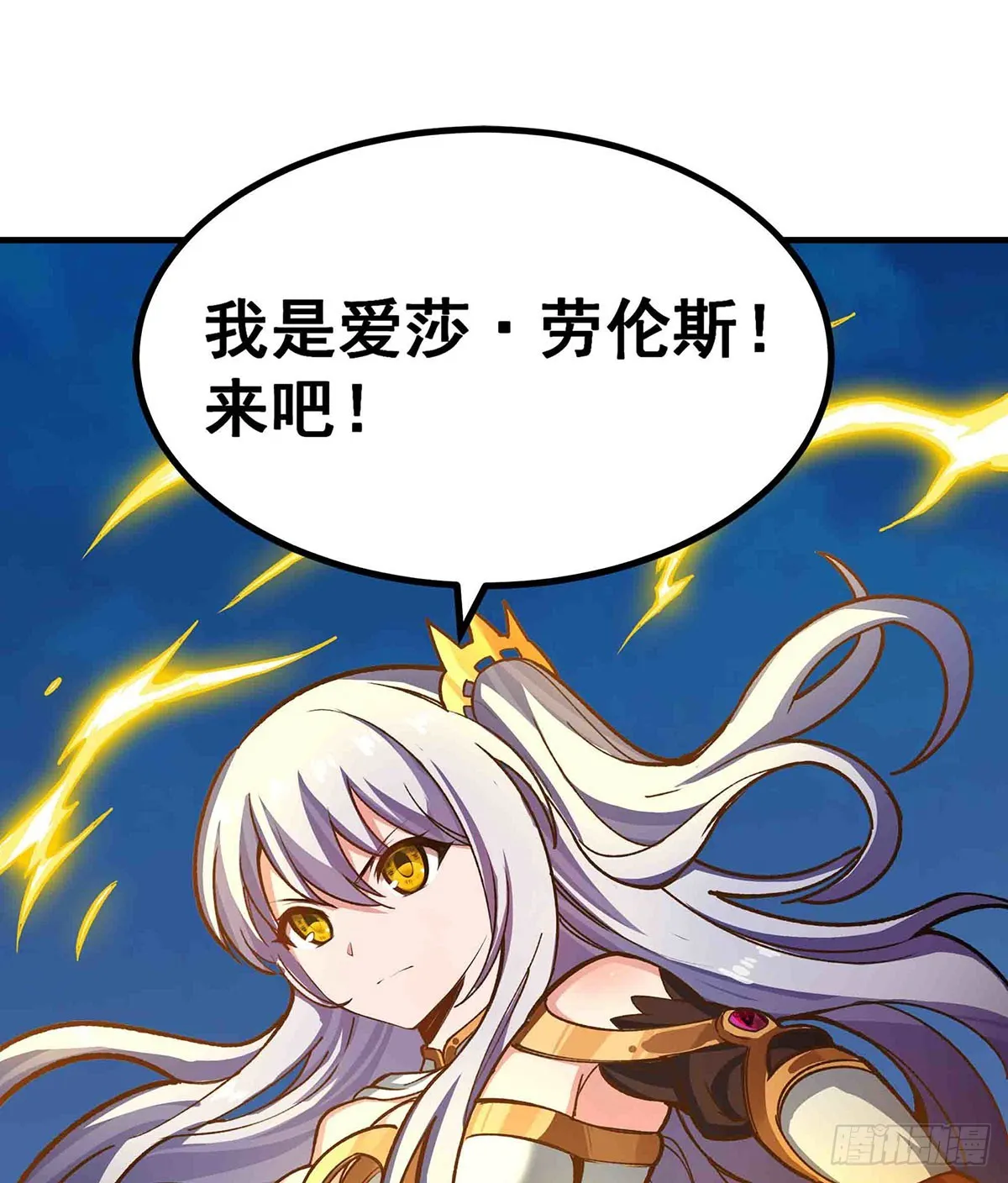 第302话 神无天 第36页
